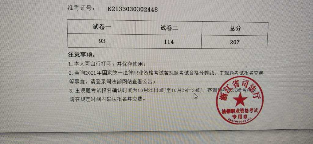经验贴图片