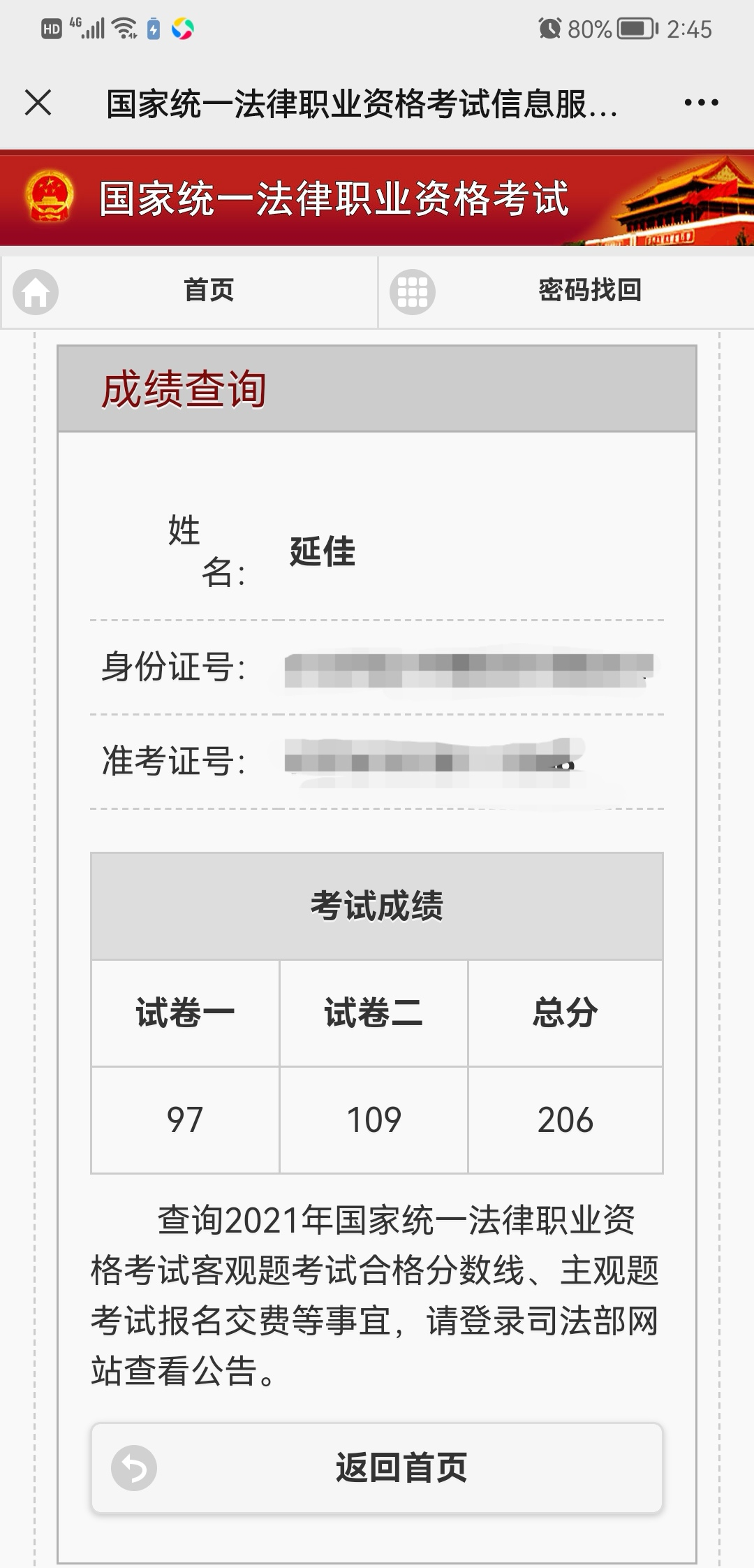 经验贴图片