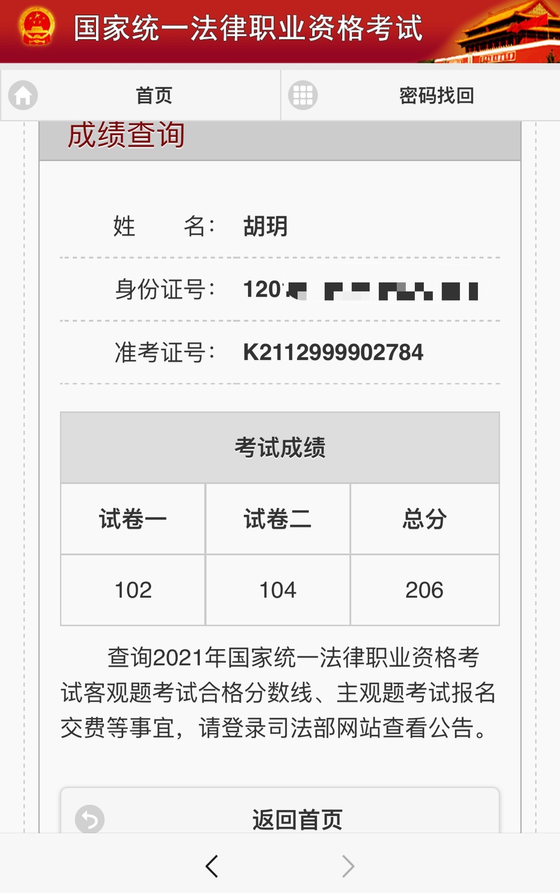 经验贴图片