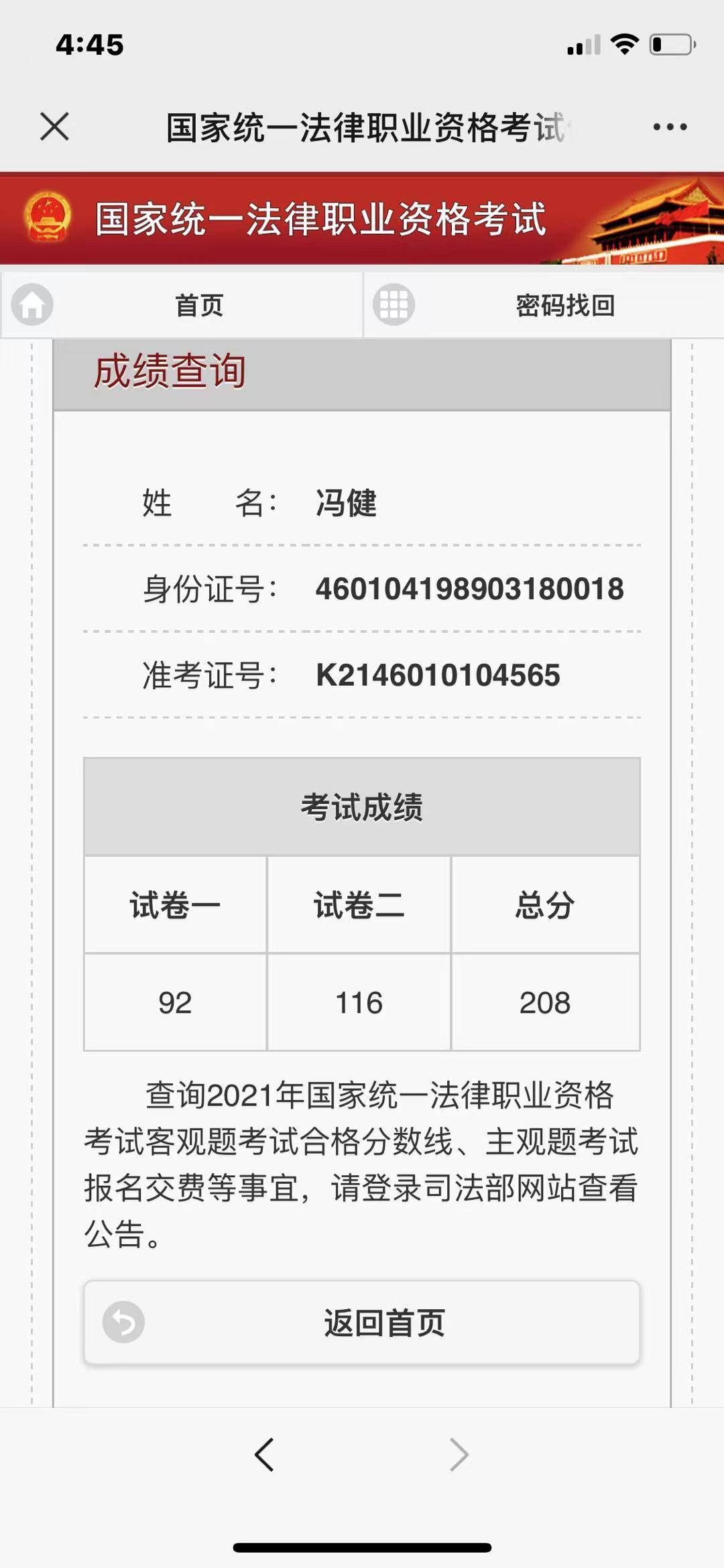 经验贴图片