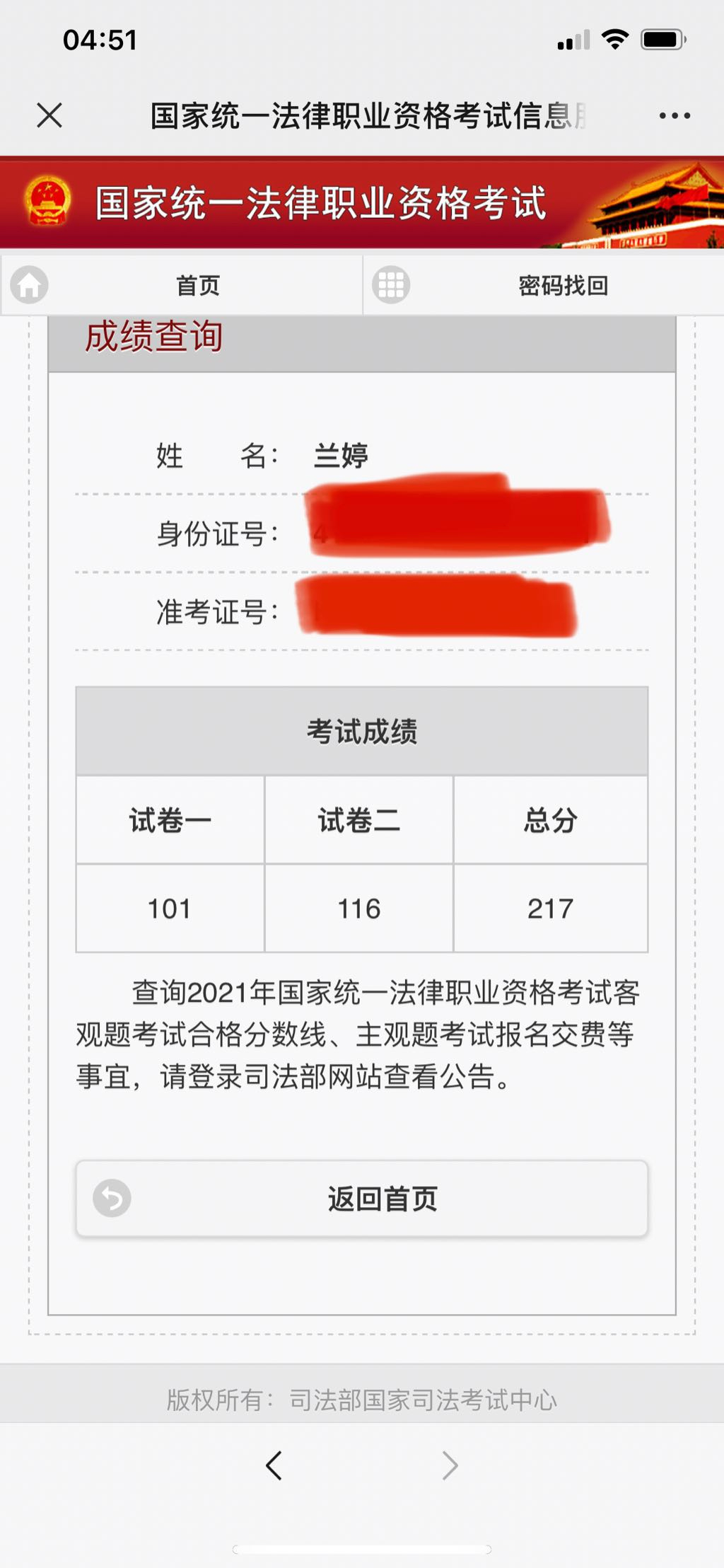 经验贴图片