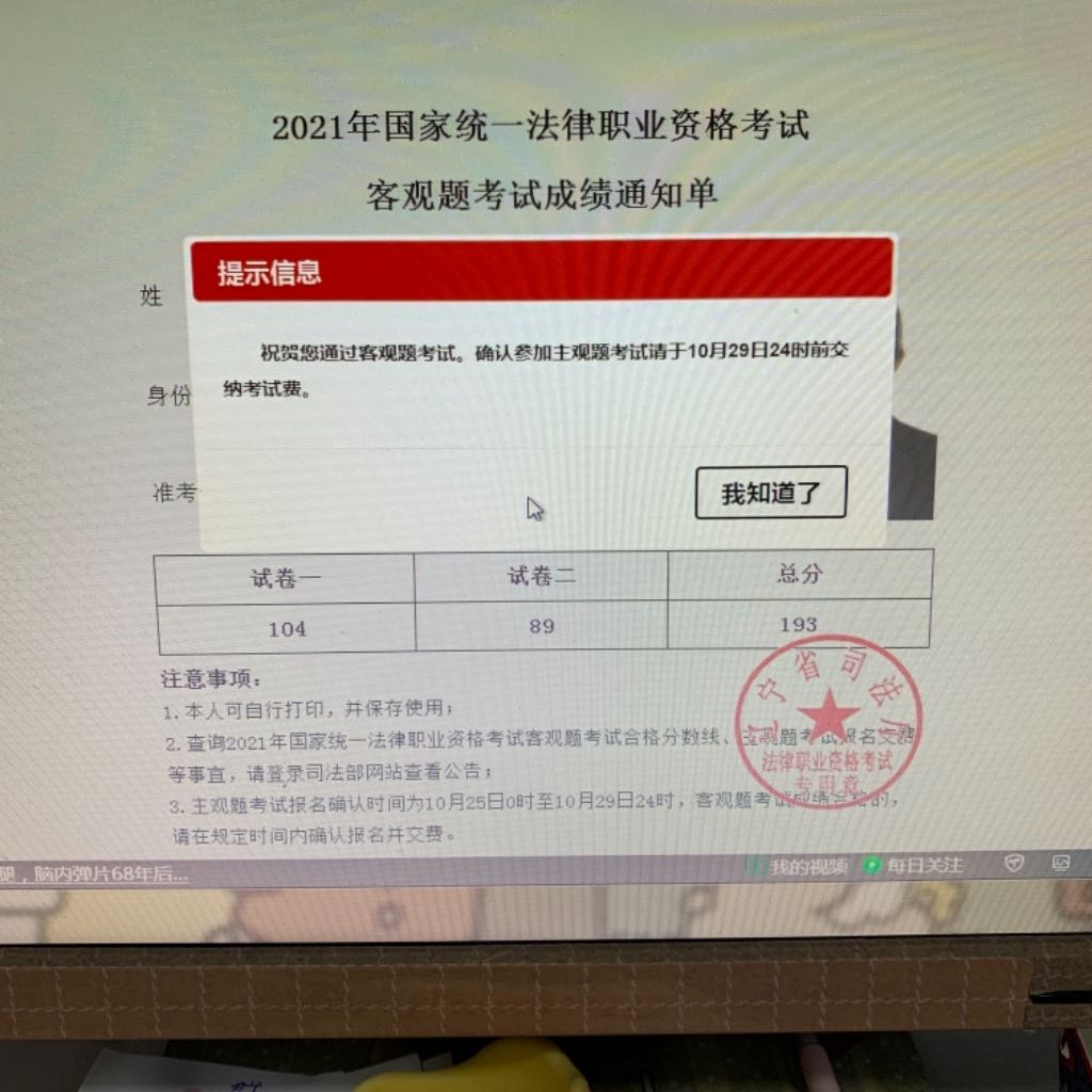 经验贴图片