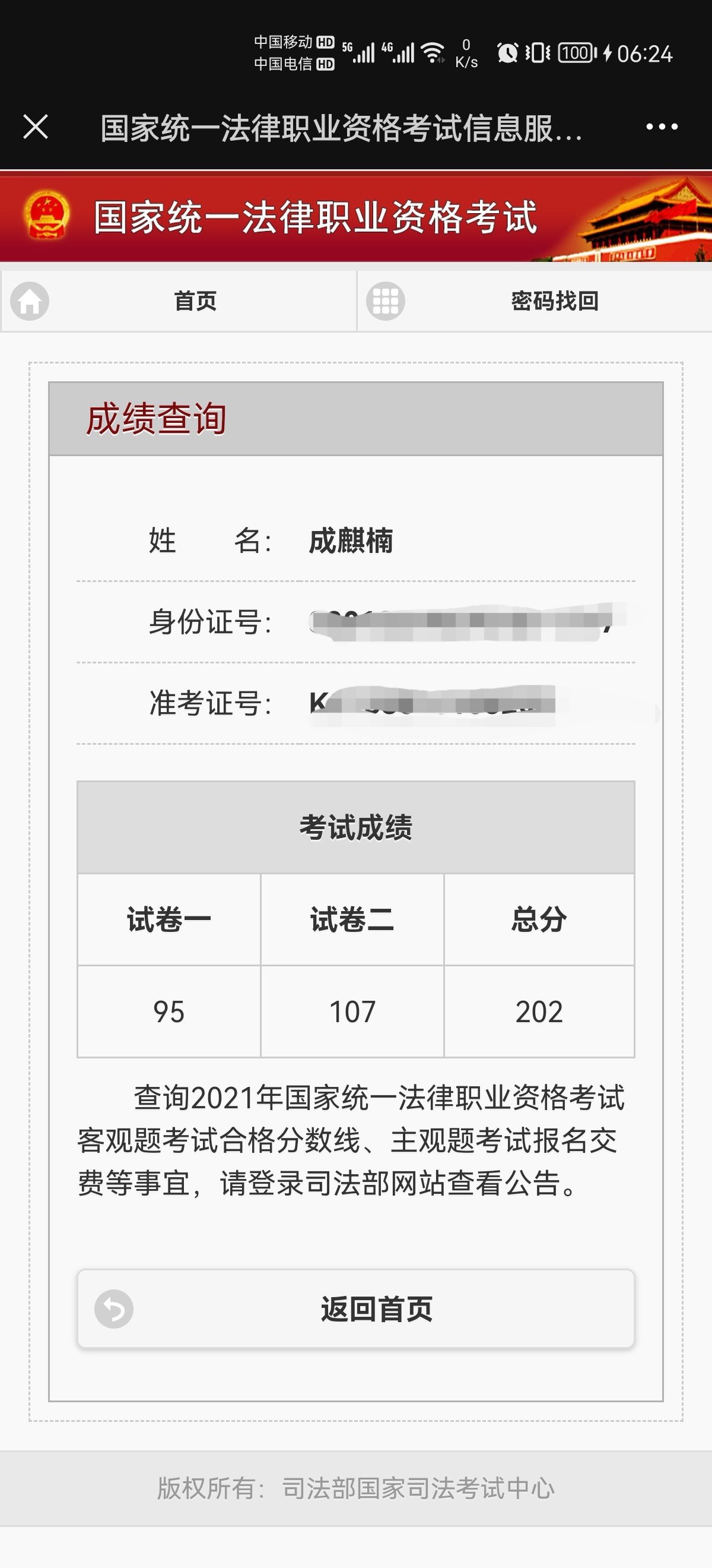 经验贴图片