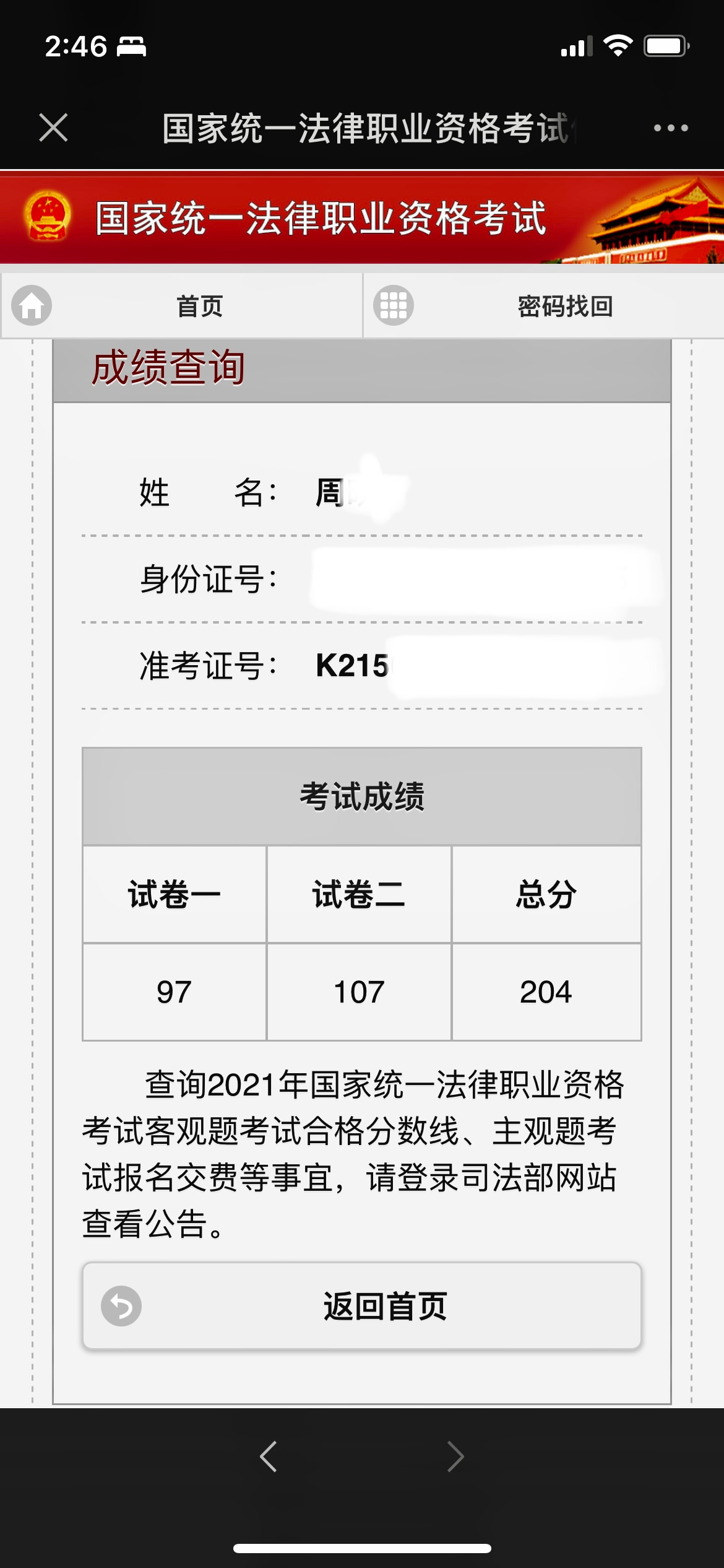 经验贴图片