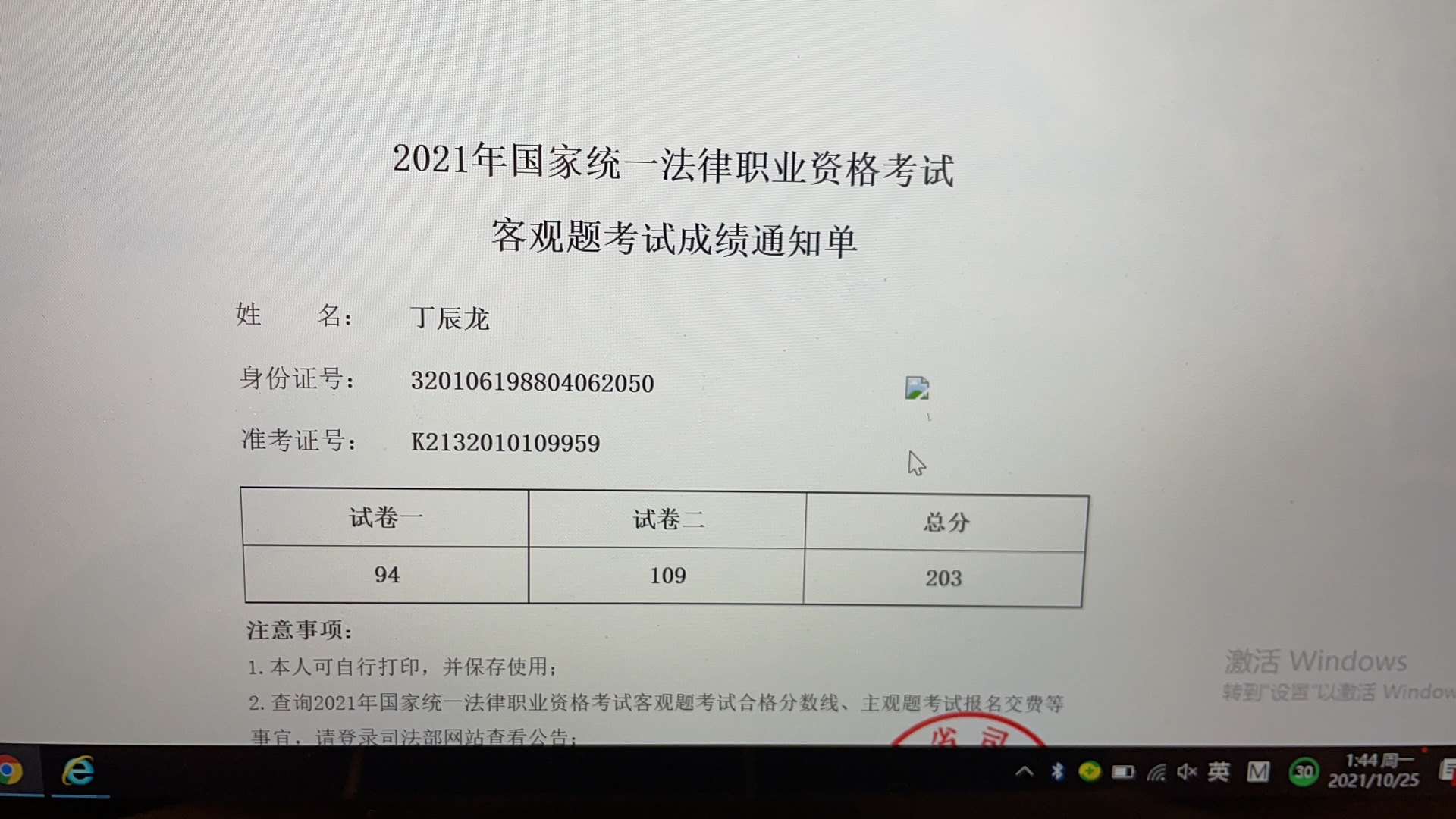 经验贴图片