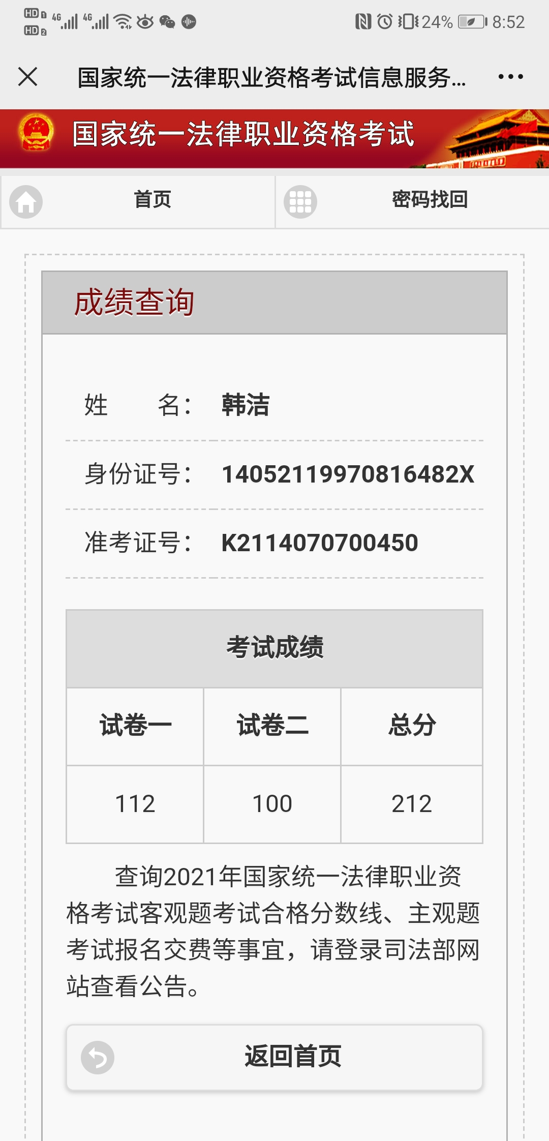 经验贴图片