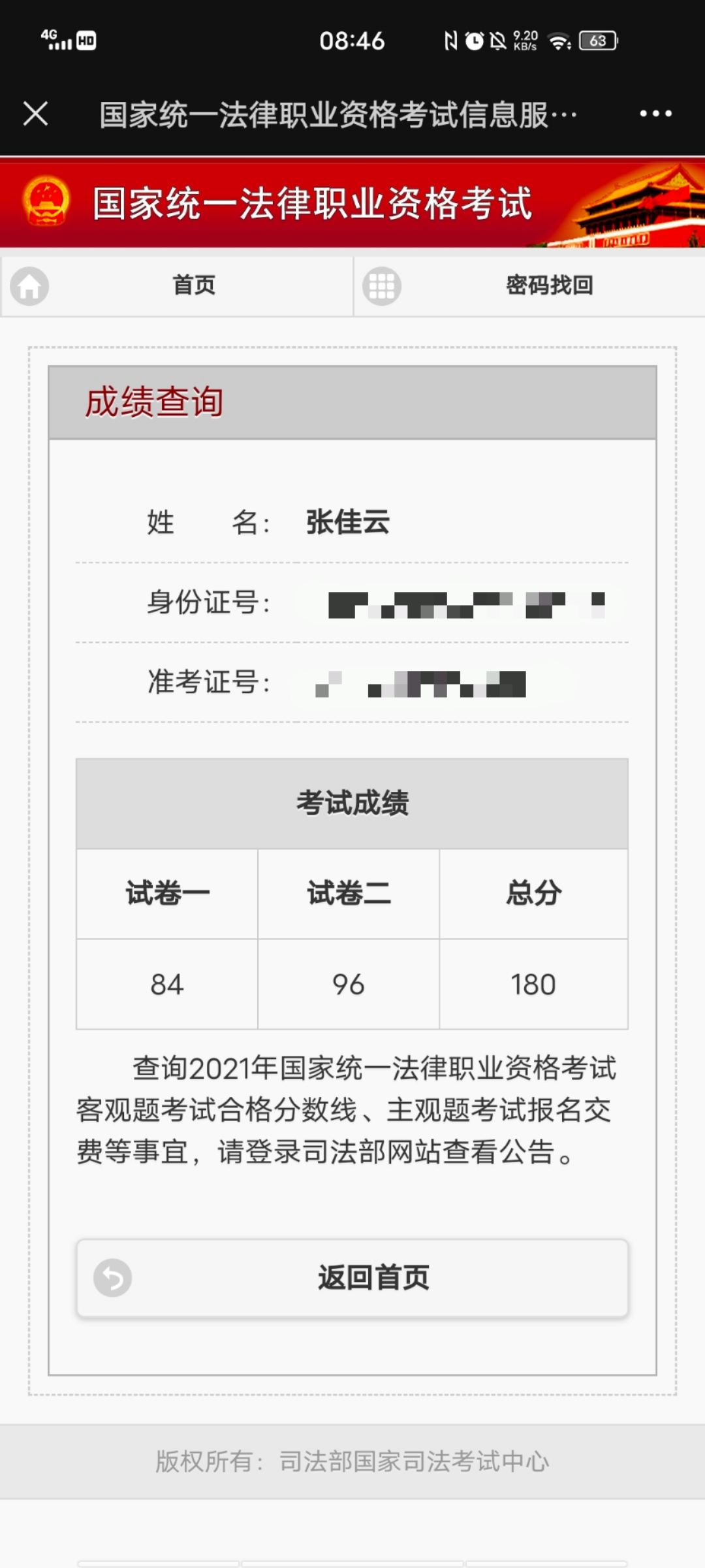 经验贴图片