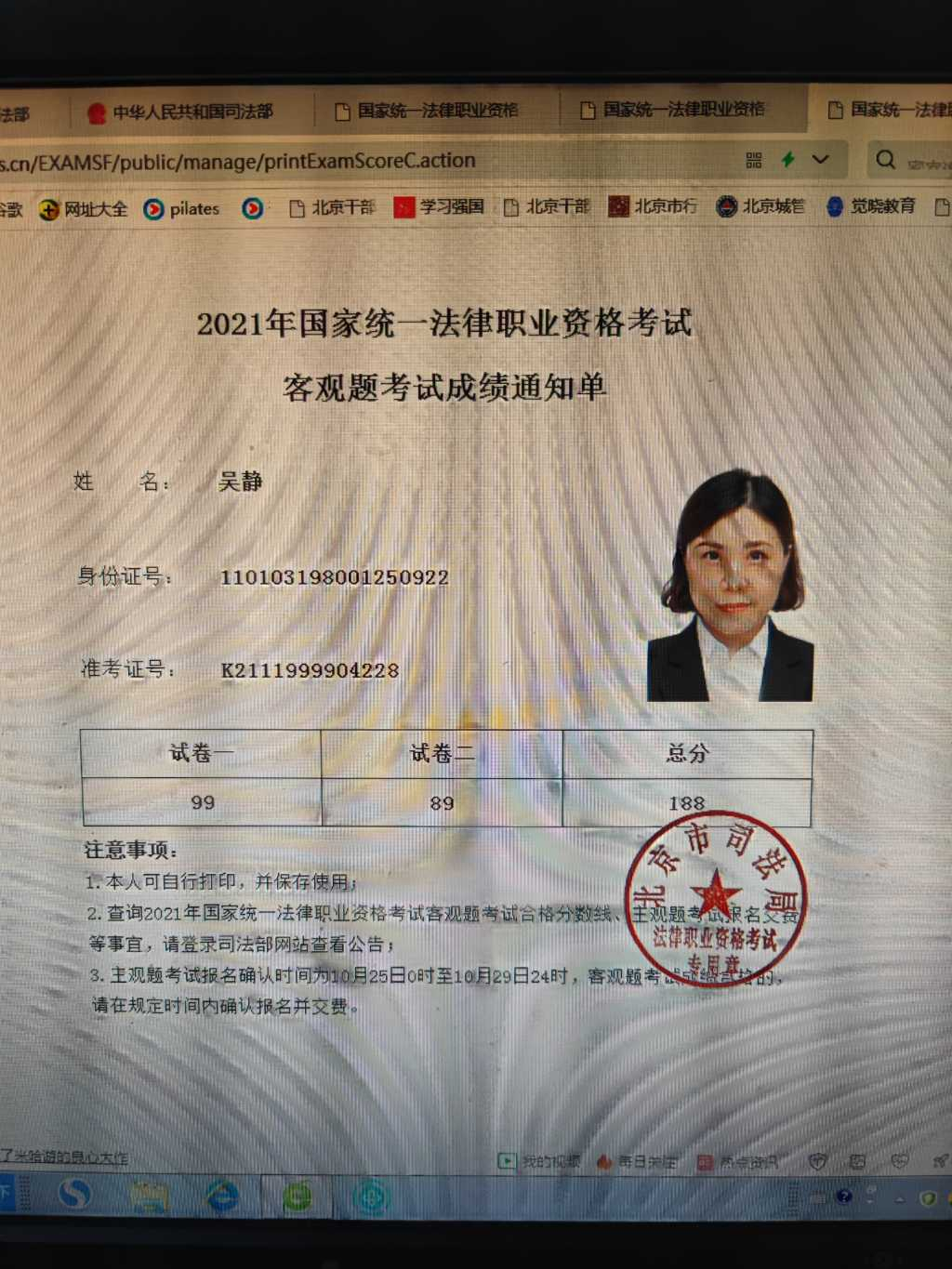 经验贴图片