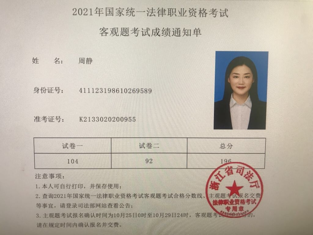 经验贴图片