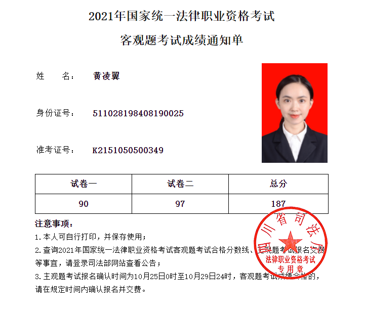 经验贴图片