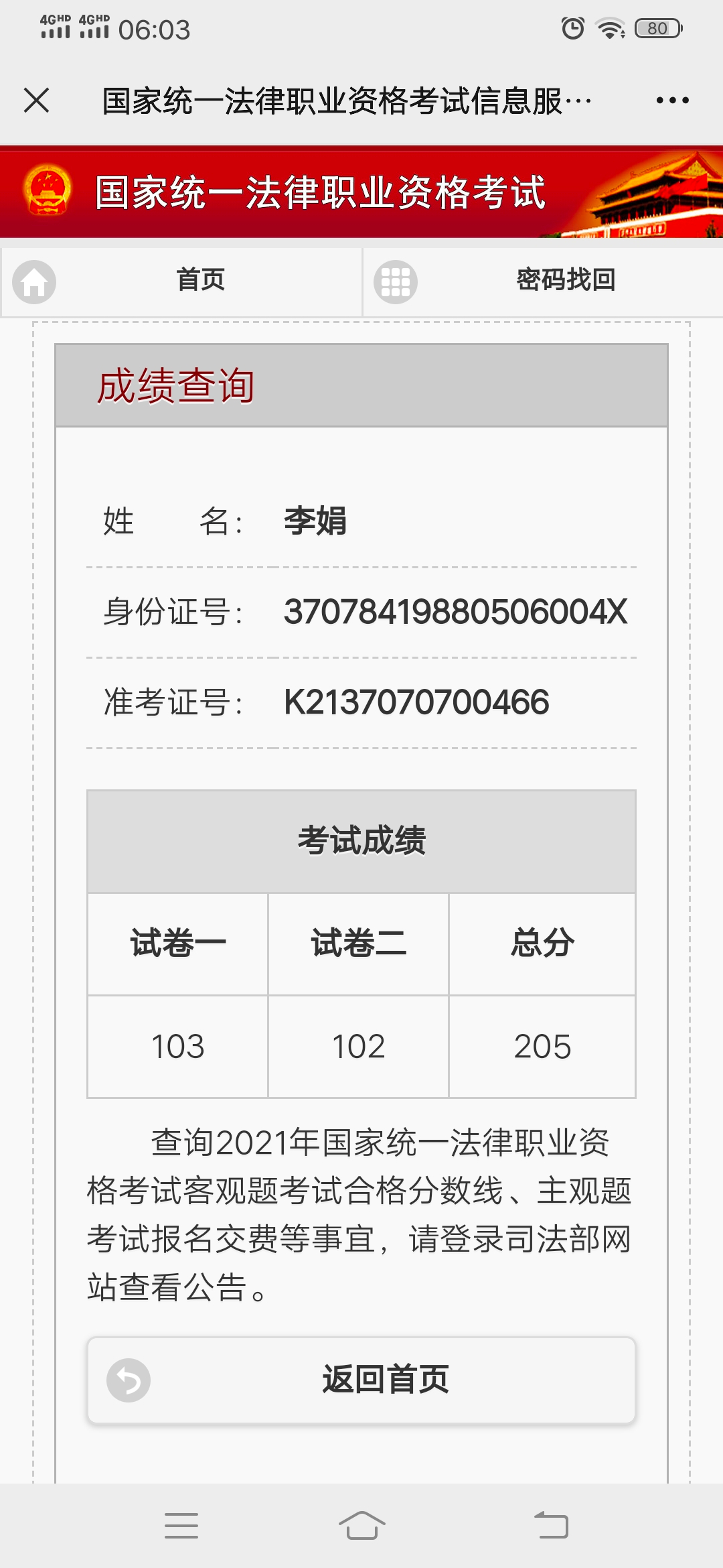 经验贴图片