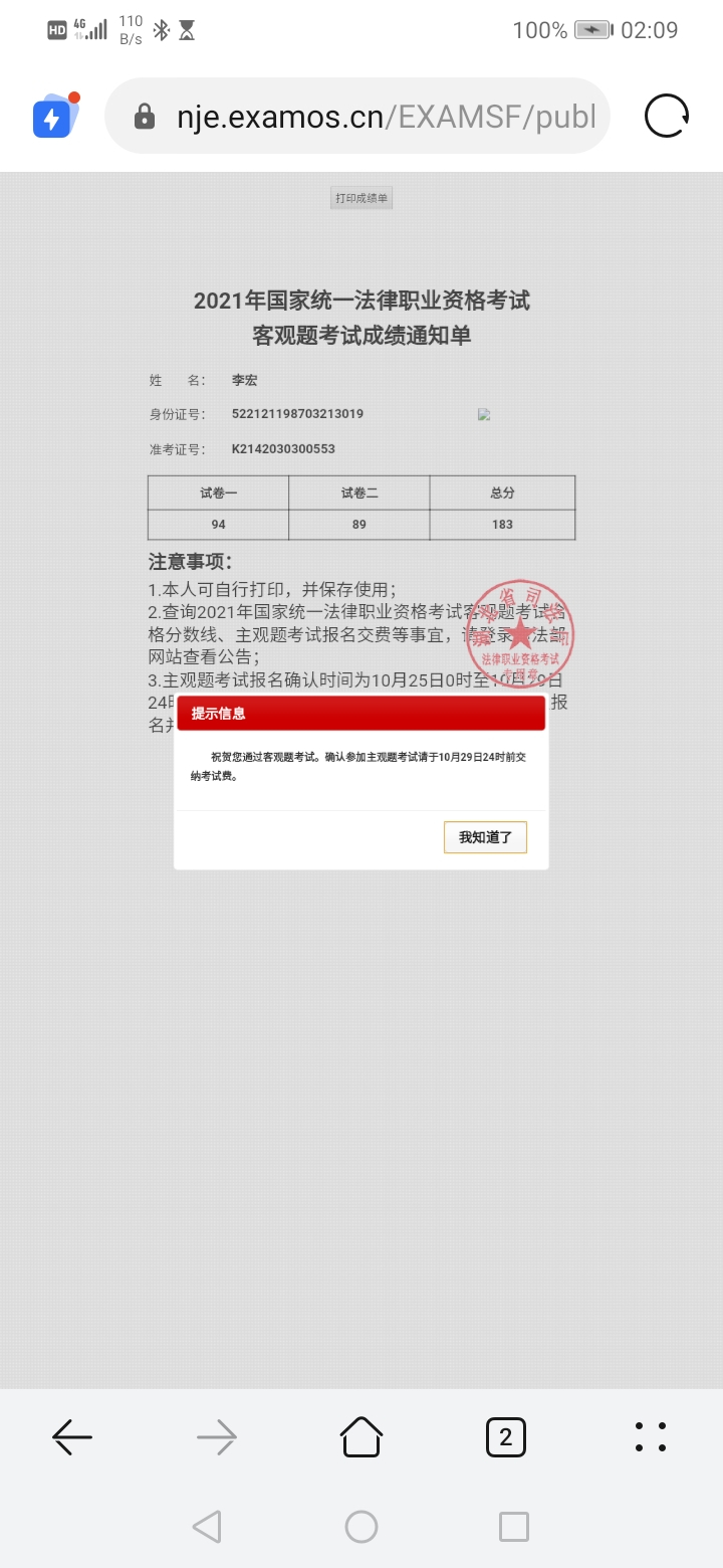 经验贴图片