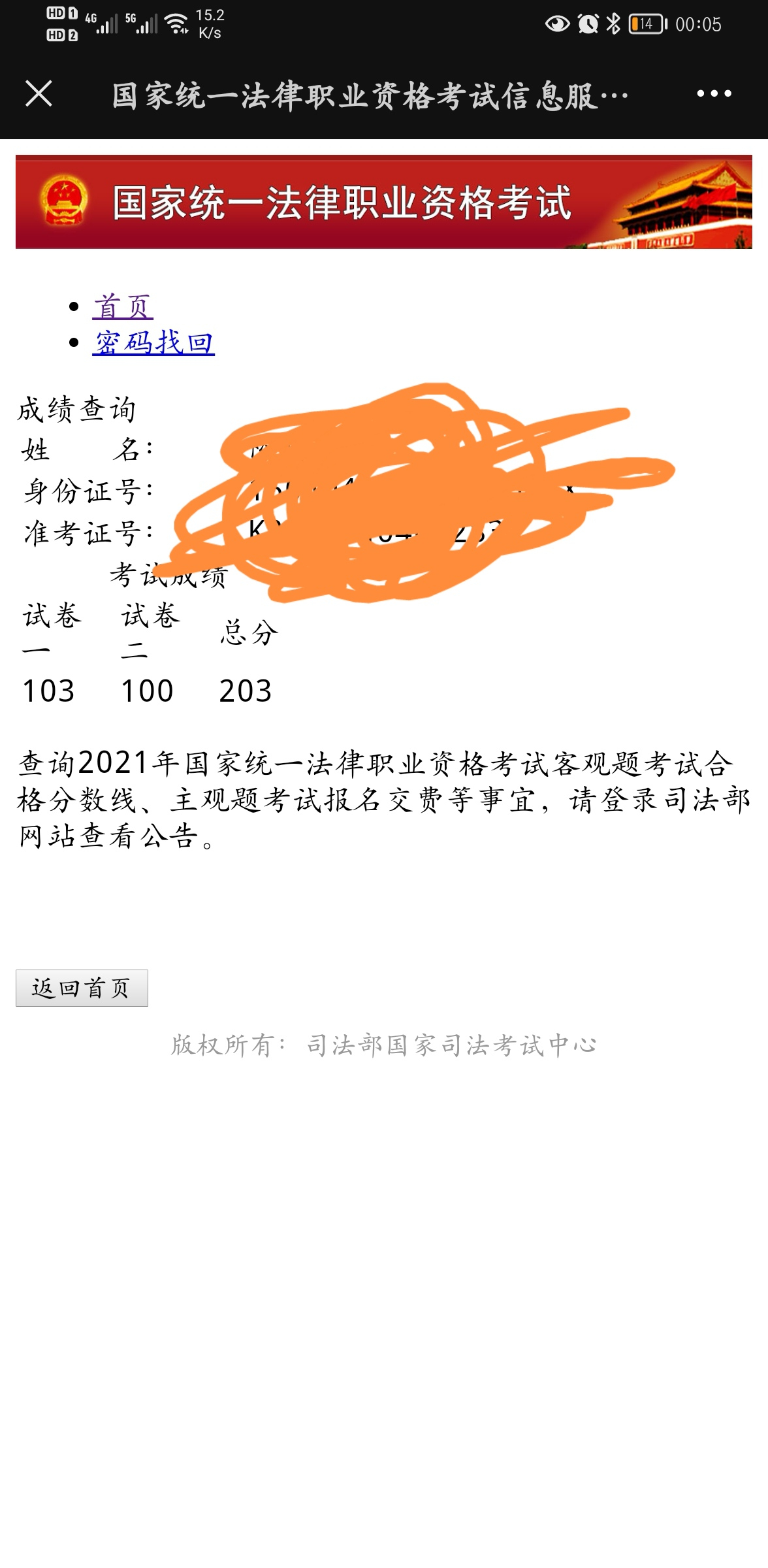 经验贴图片