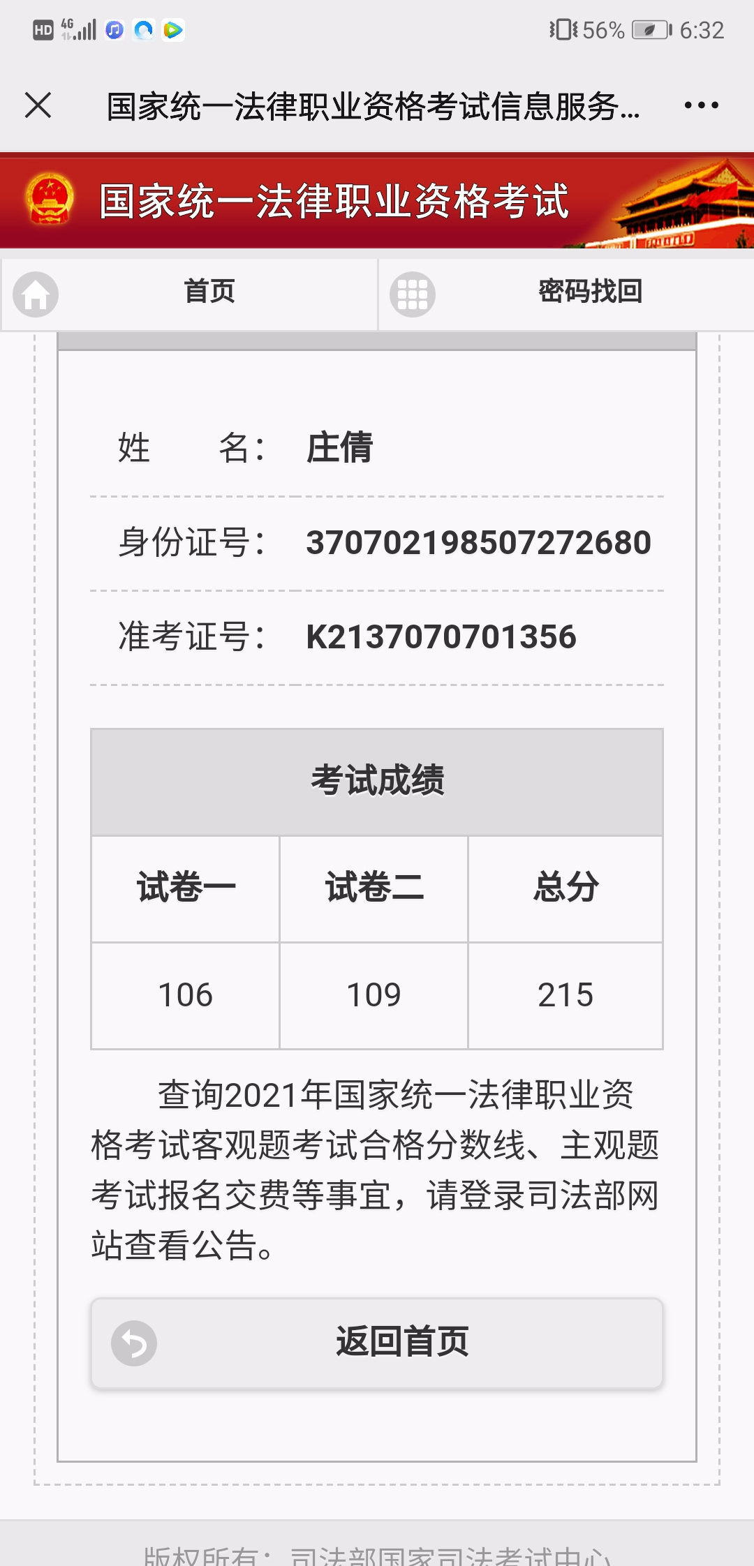经验贴图片