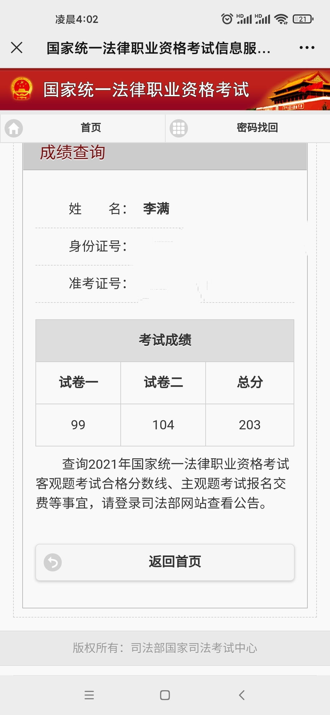 经验贴图片
