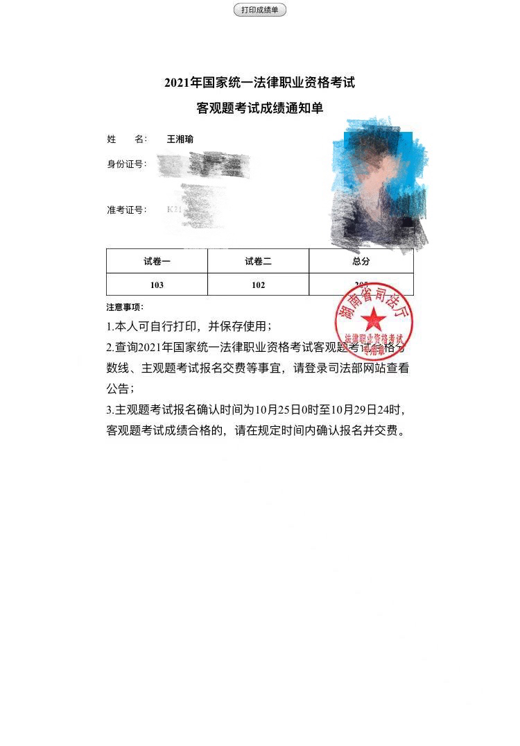 经验贴图片