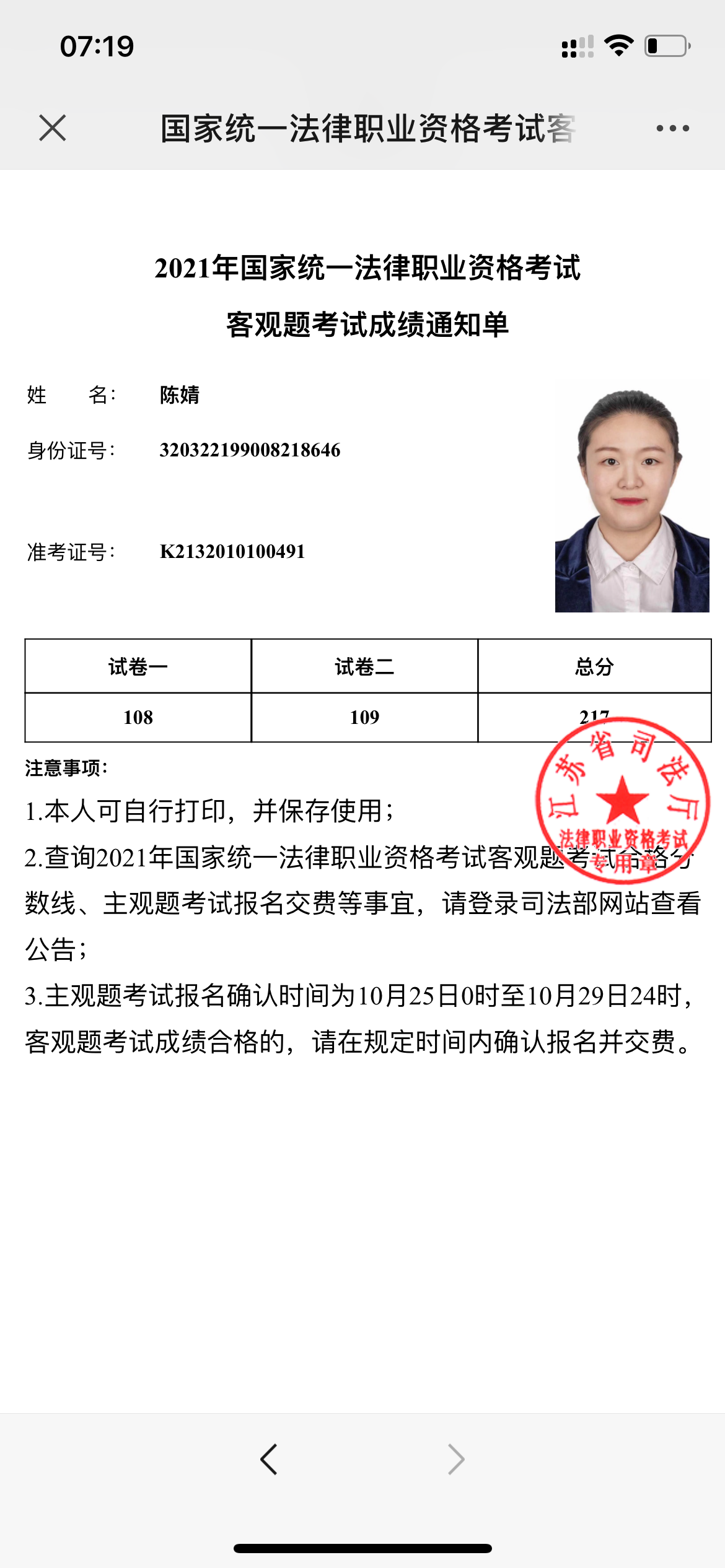 经验贴图片