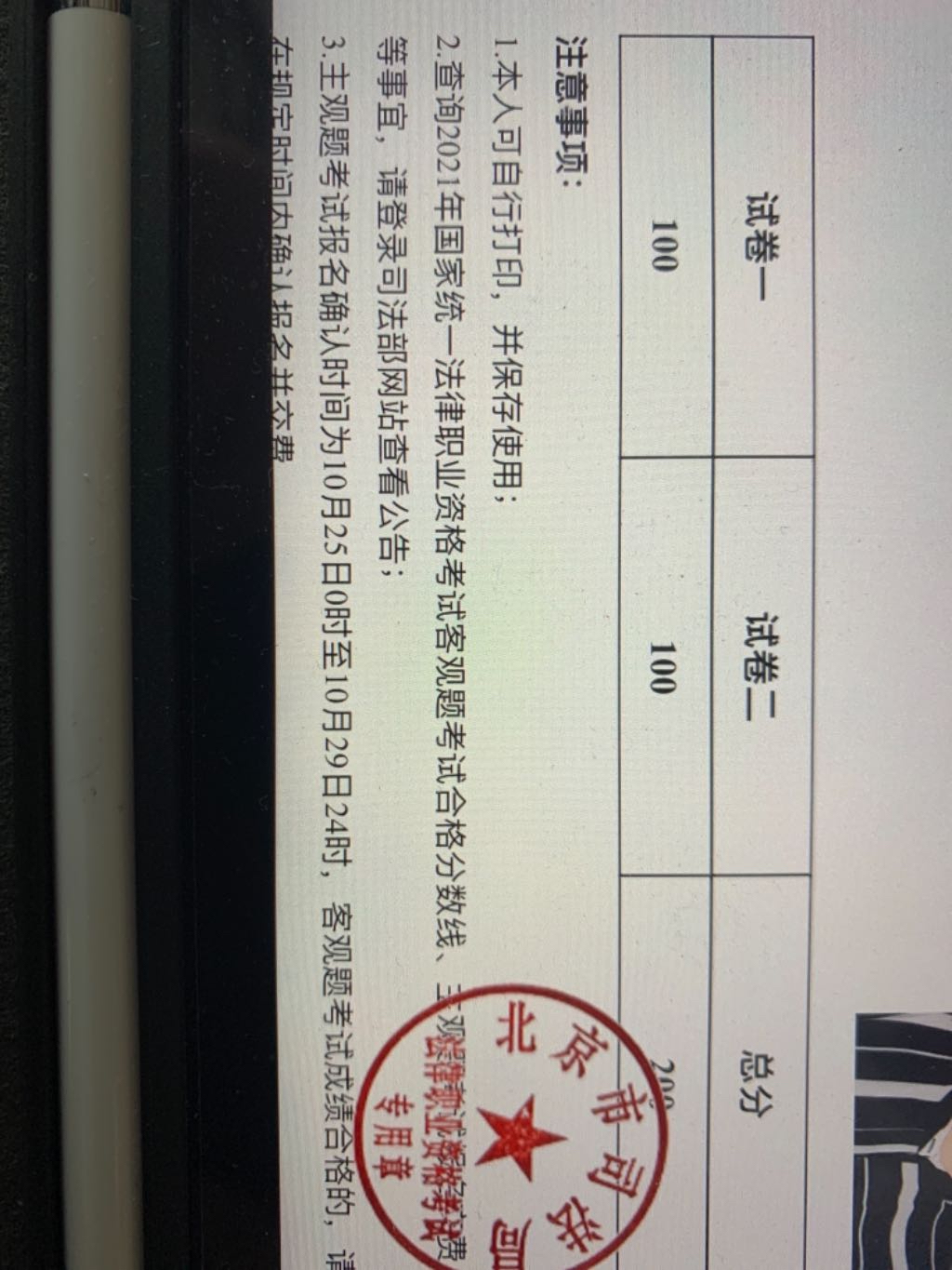 经验贴图片