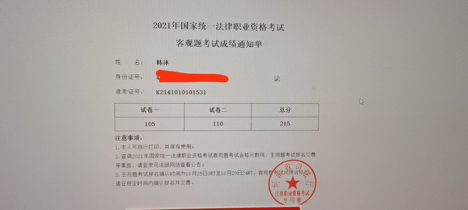 经验贴图片