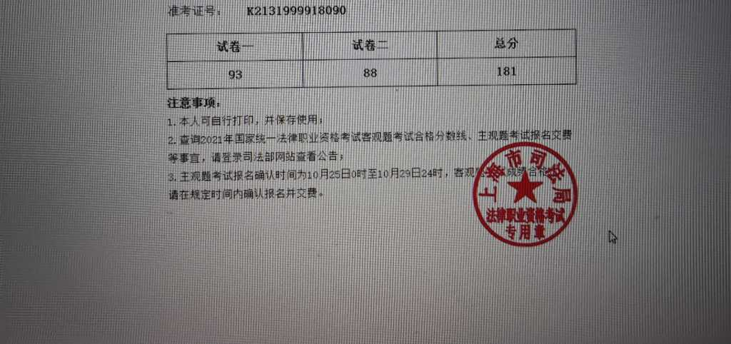 经验贴图片