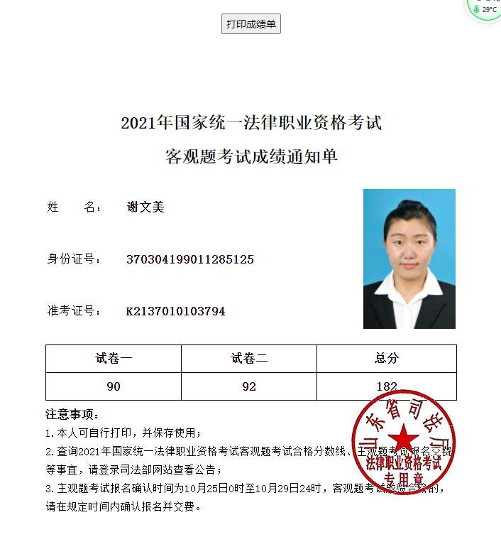 经验贴图片
