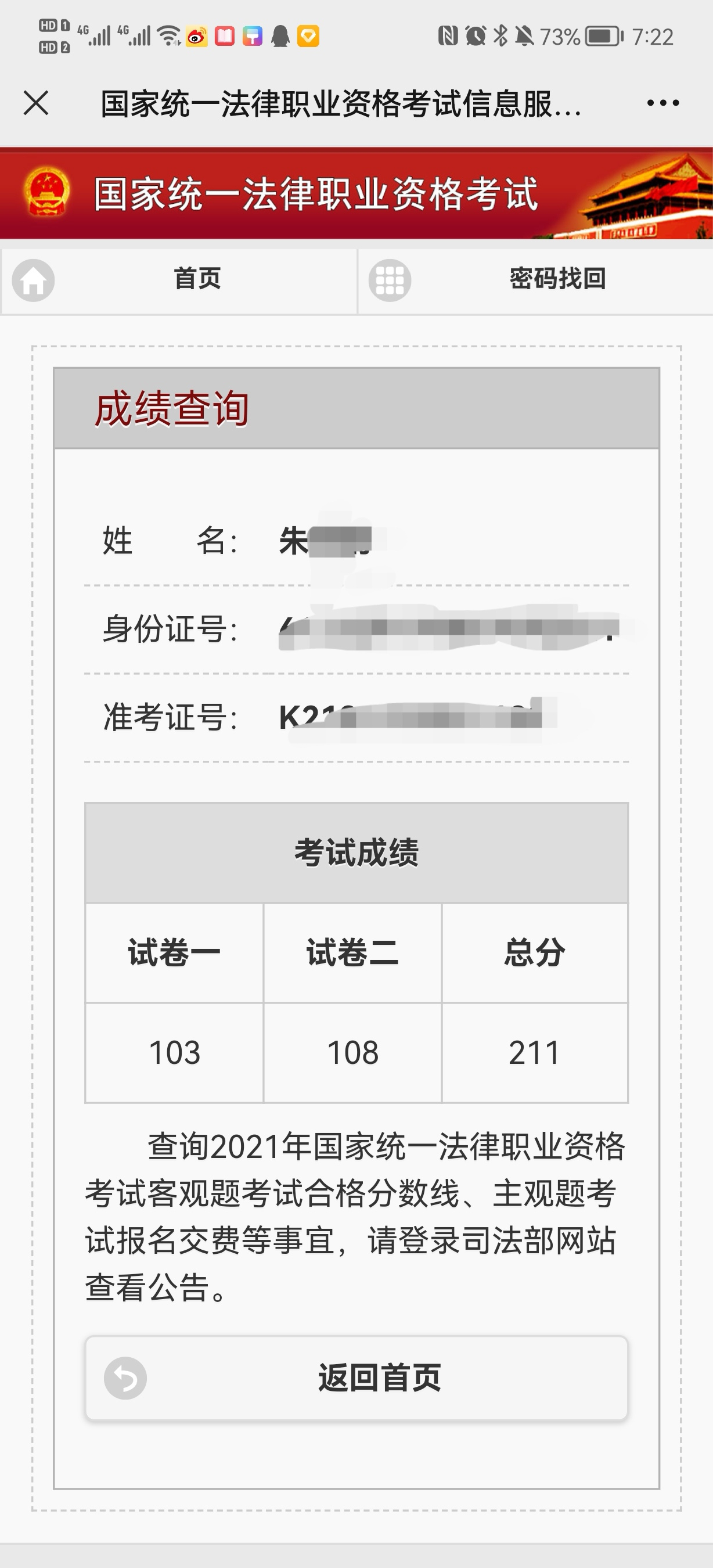 经验贴图片