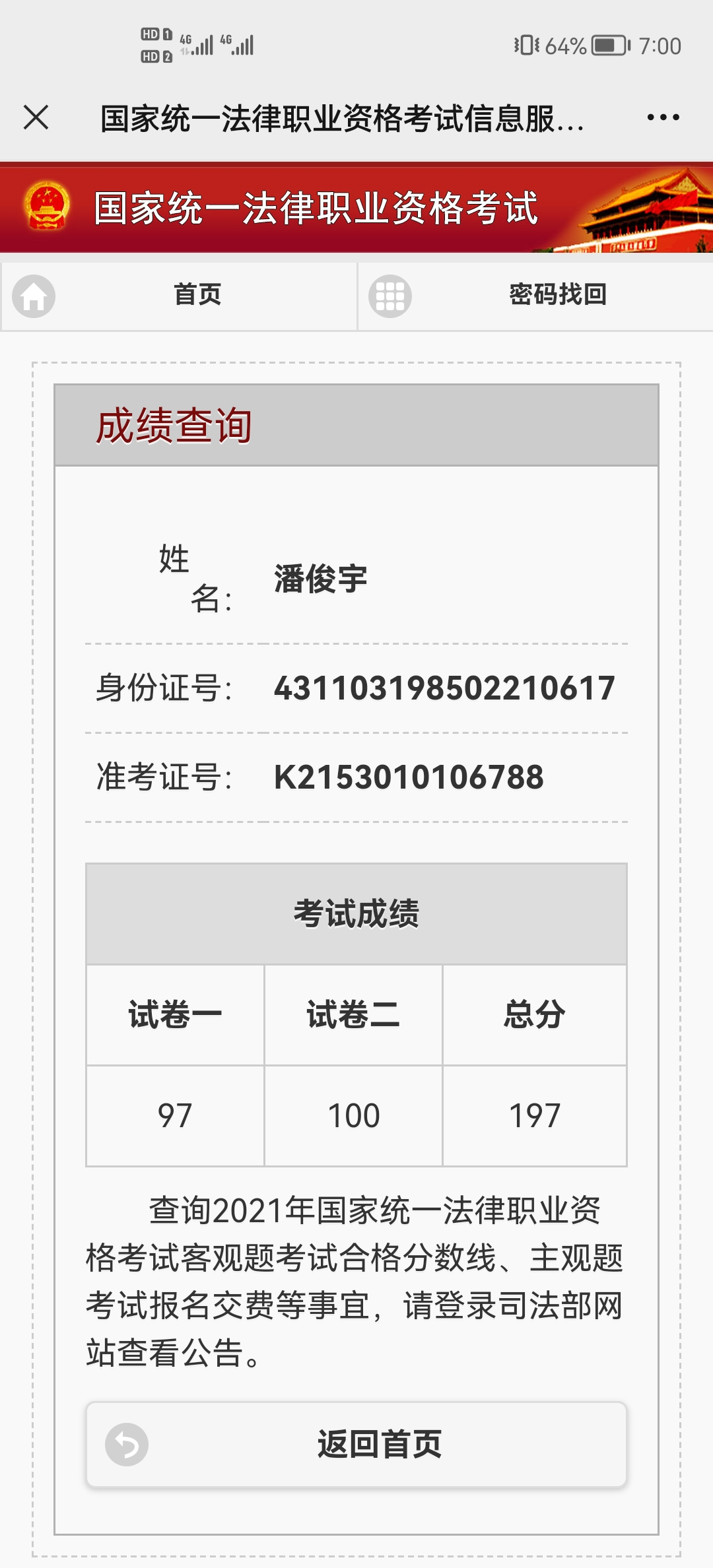 经验贴图片