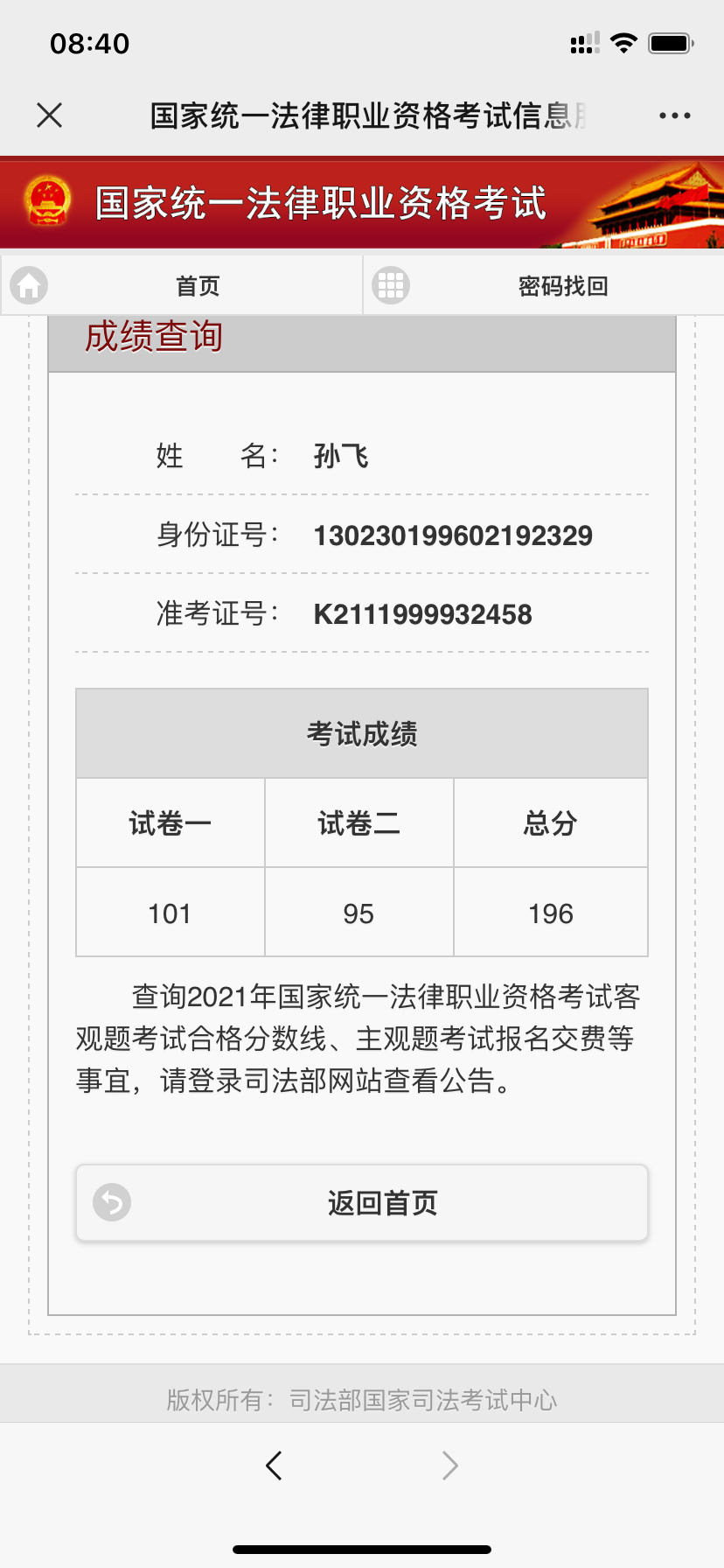 经验贴图片