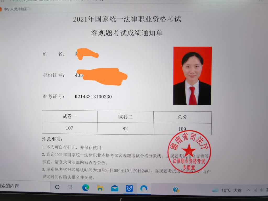 经验贴图片
