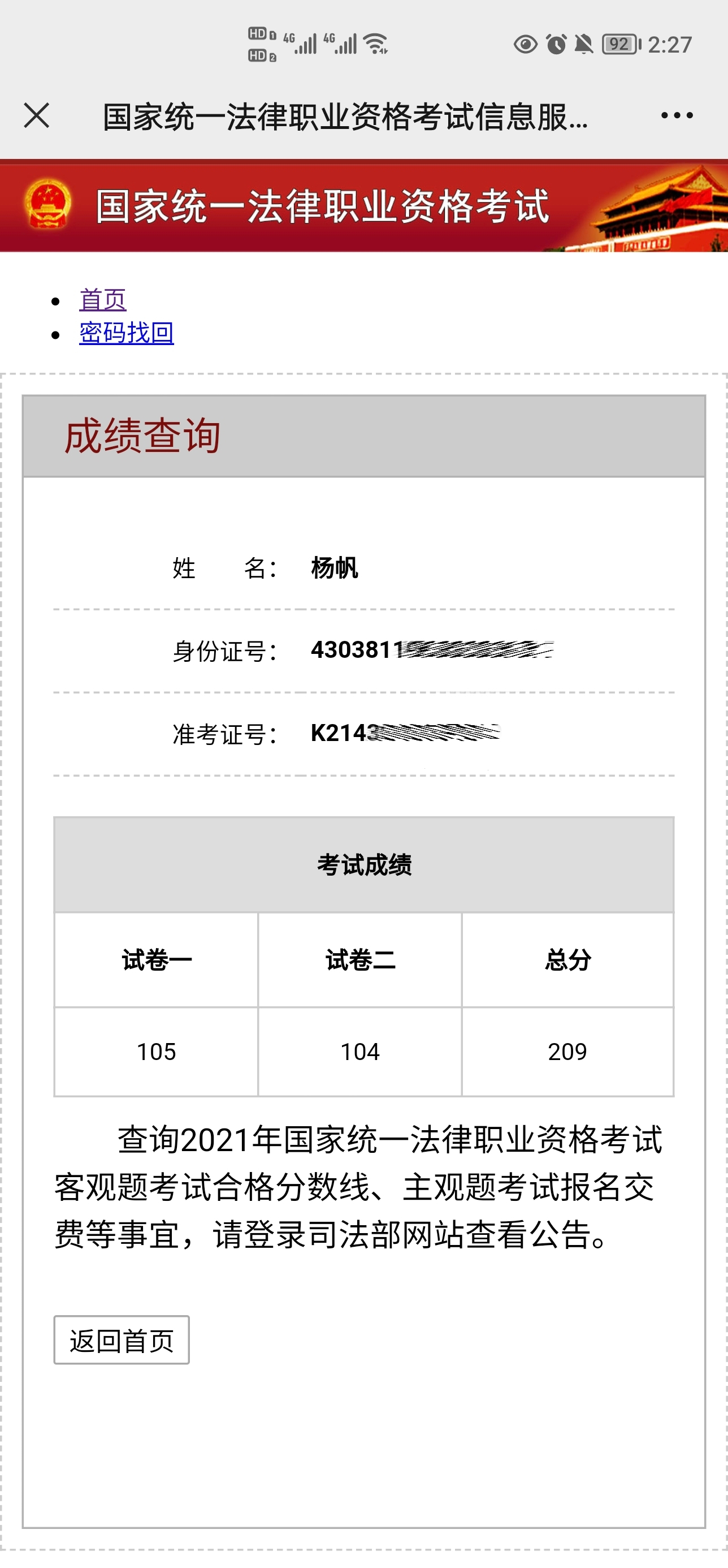 经验贴图片