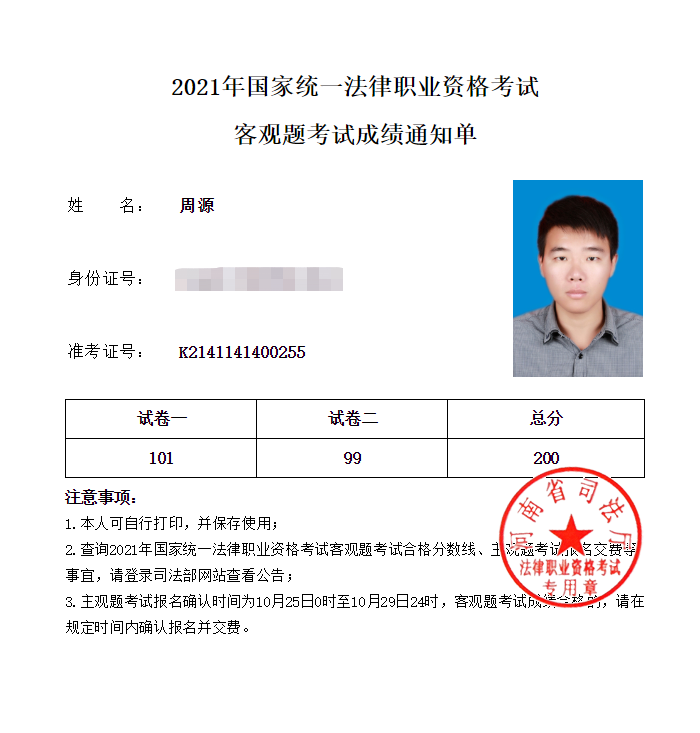 经验贴图片