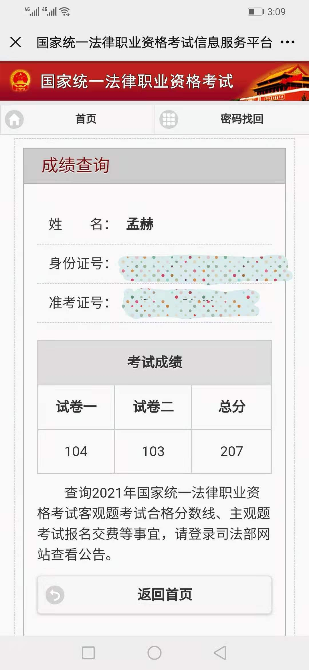 经验贴图片