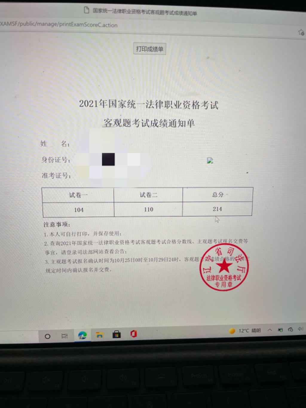 经验贴图片