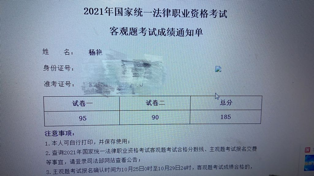 经验贴图片
