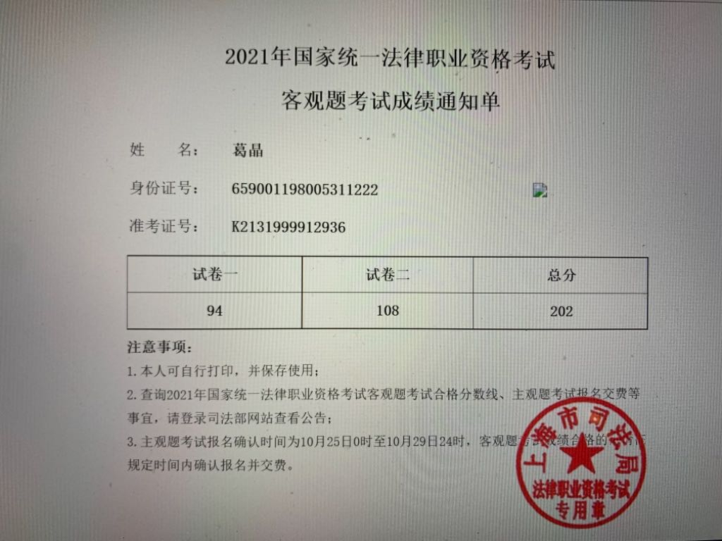经验贴图片