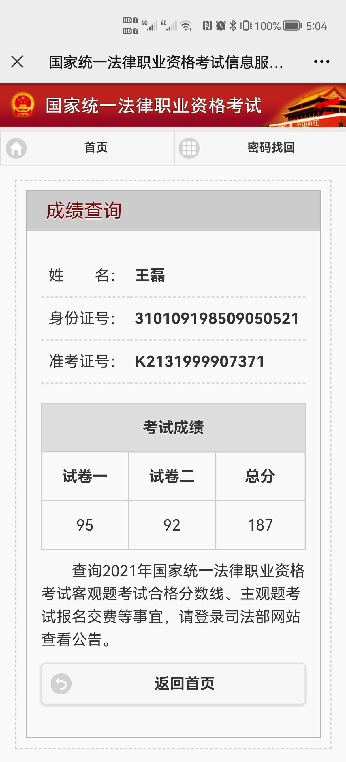 经验贴图片