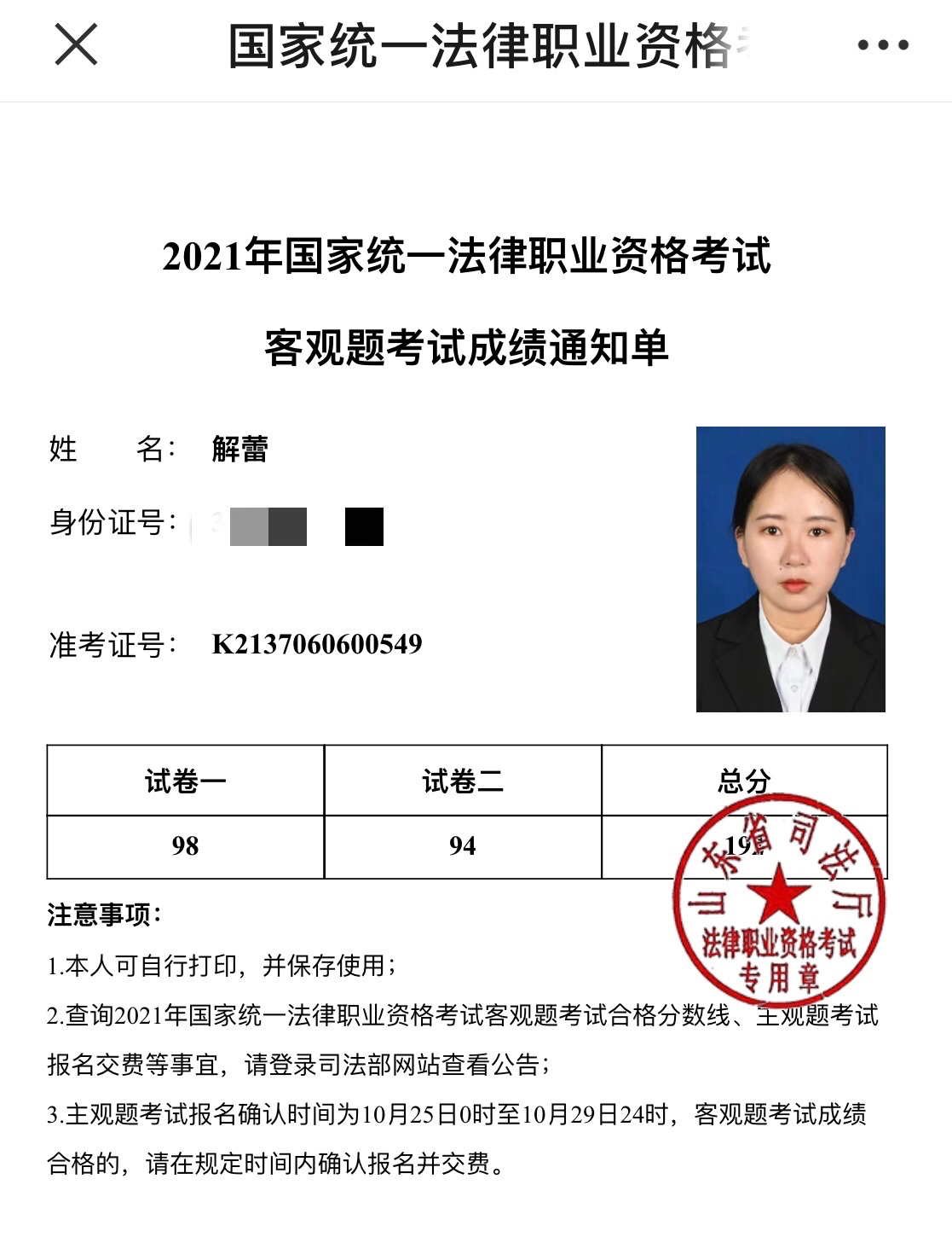 经验贴图片