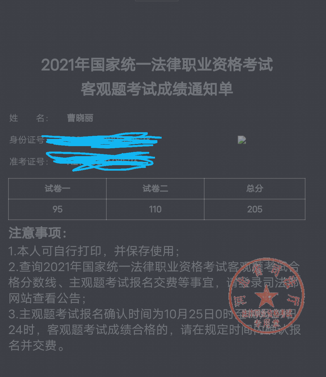 经验贴图片