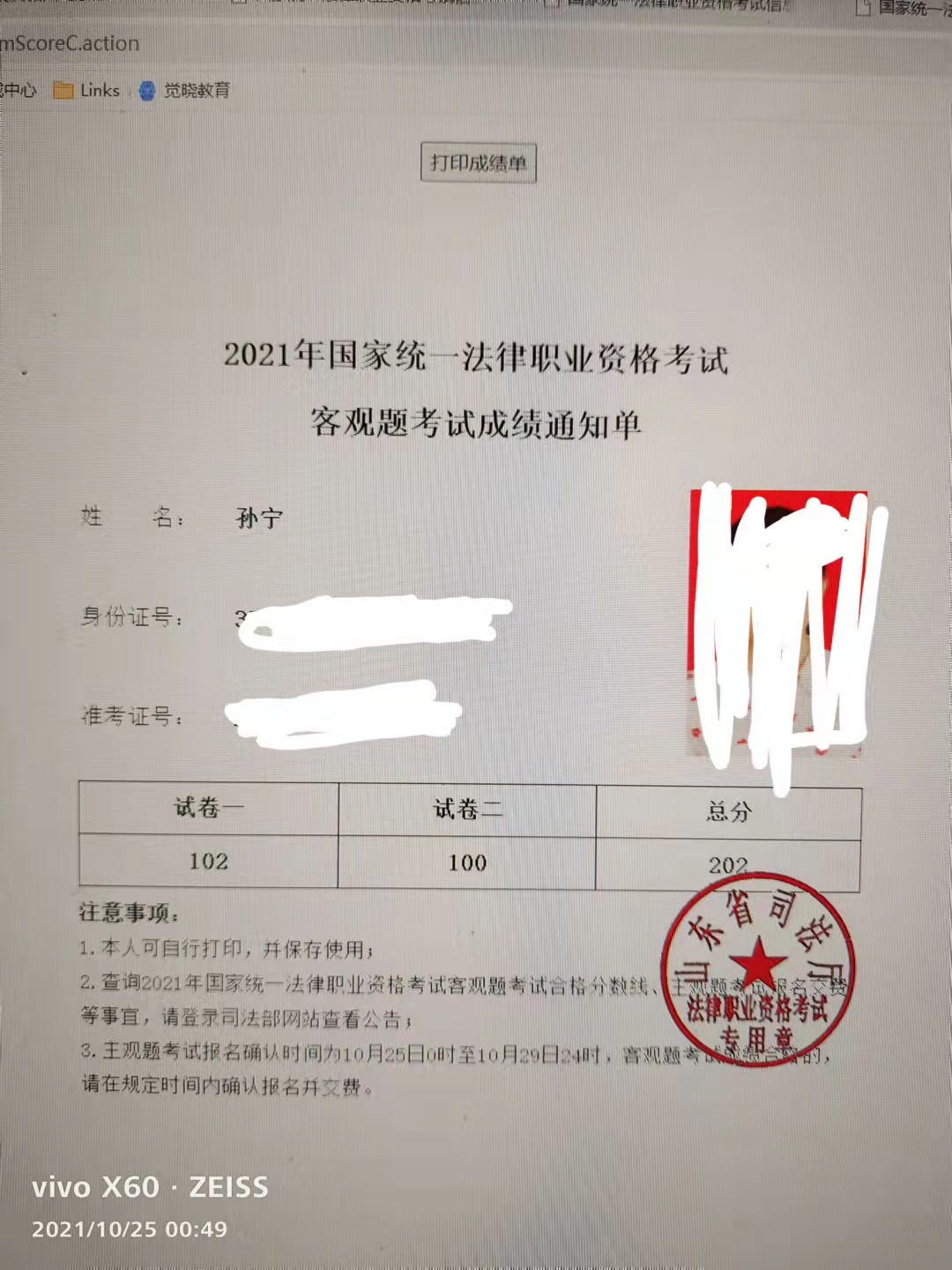 经验贴图片