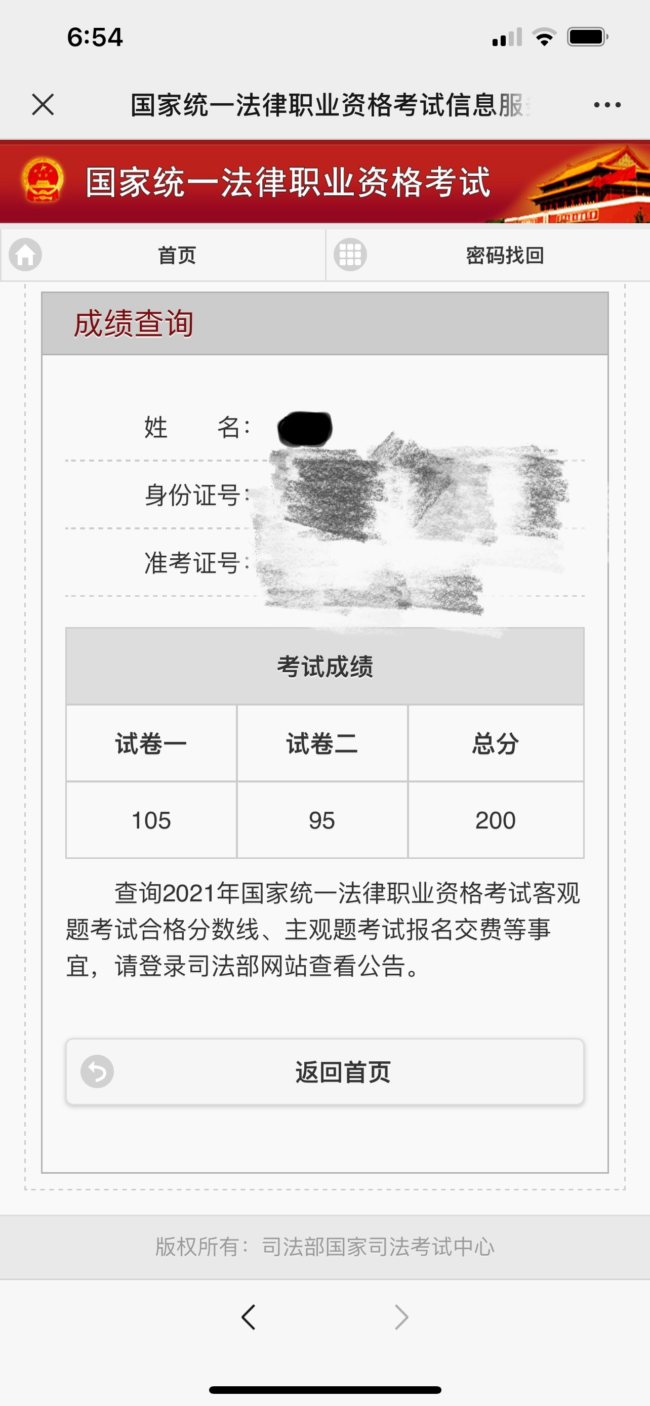 经验贴图片
