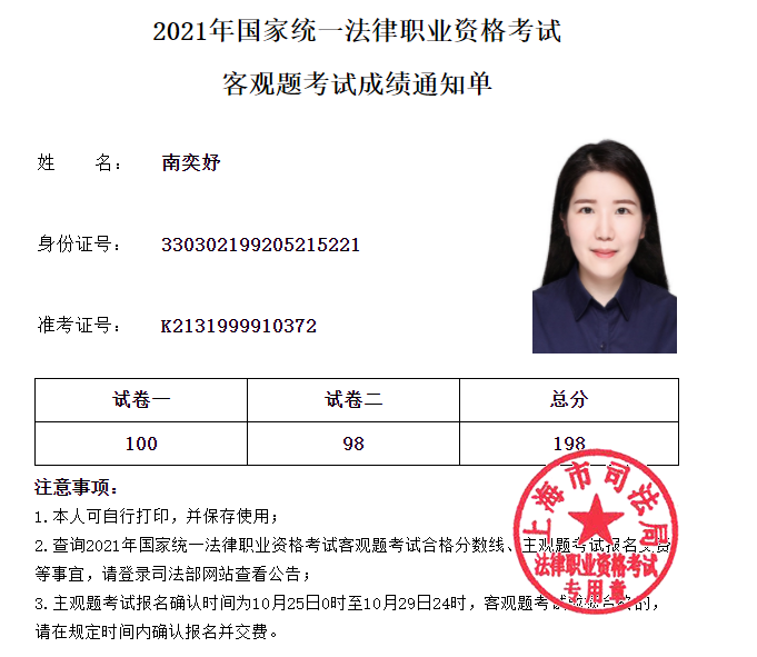 经验贴图片