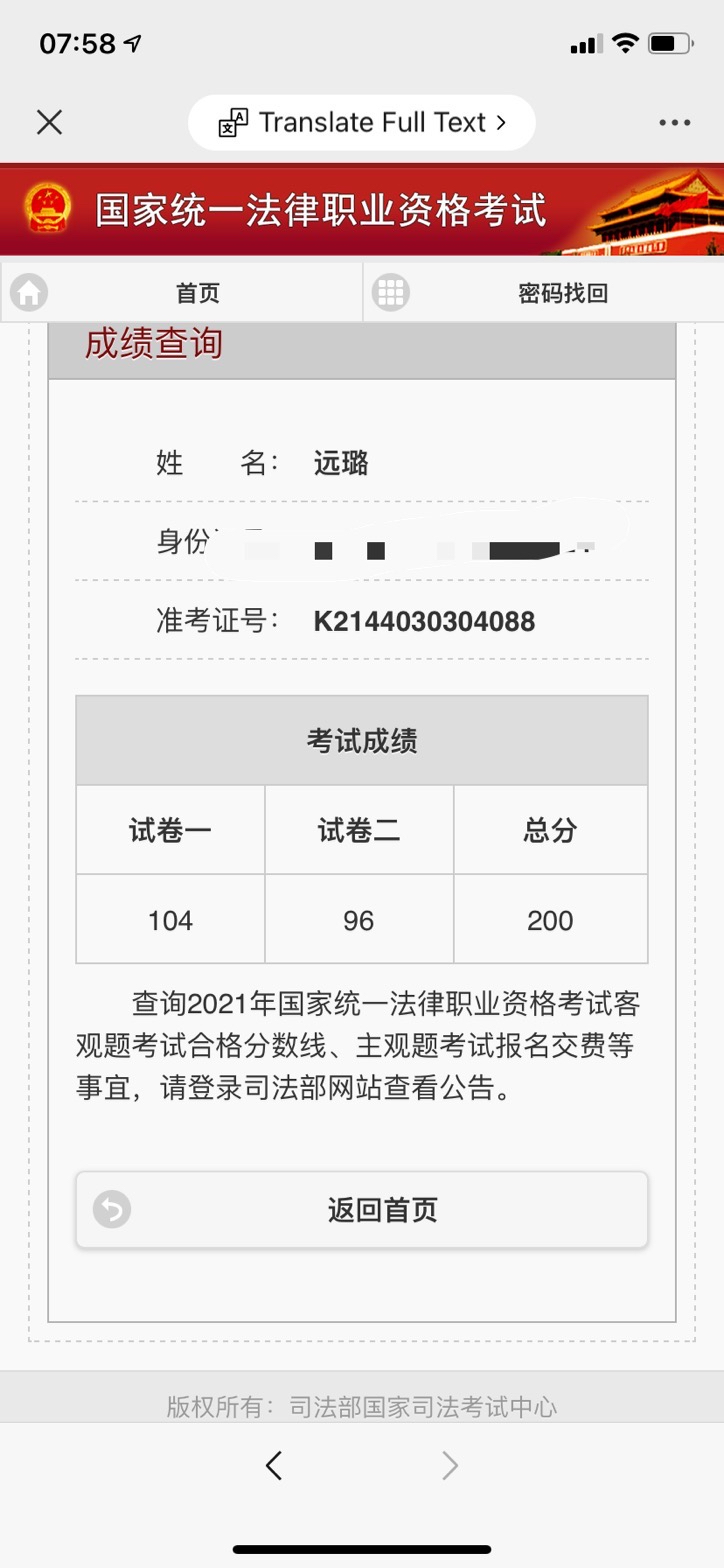 经验贴图片