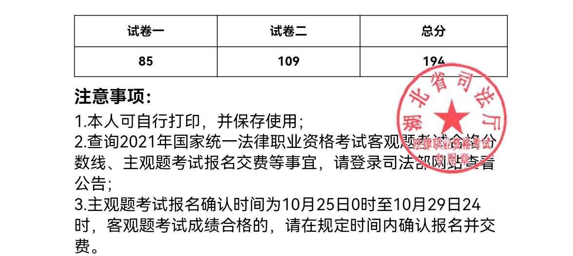 经验贴图片