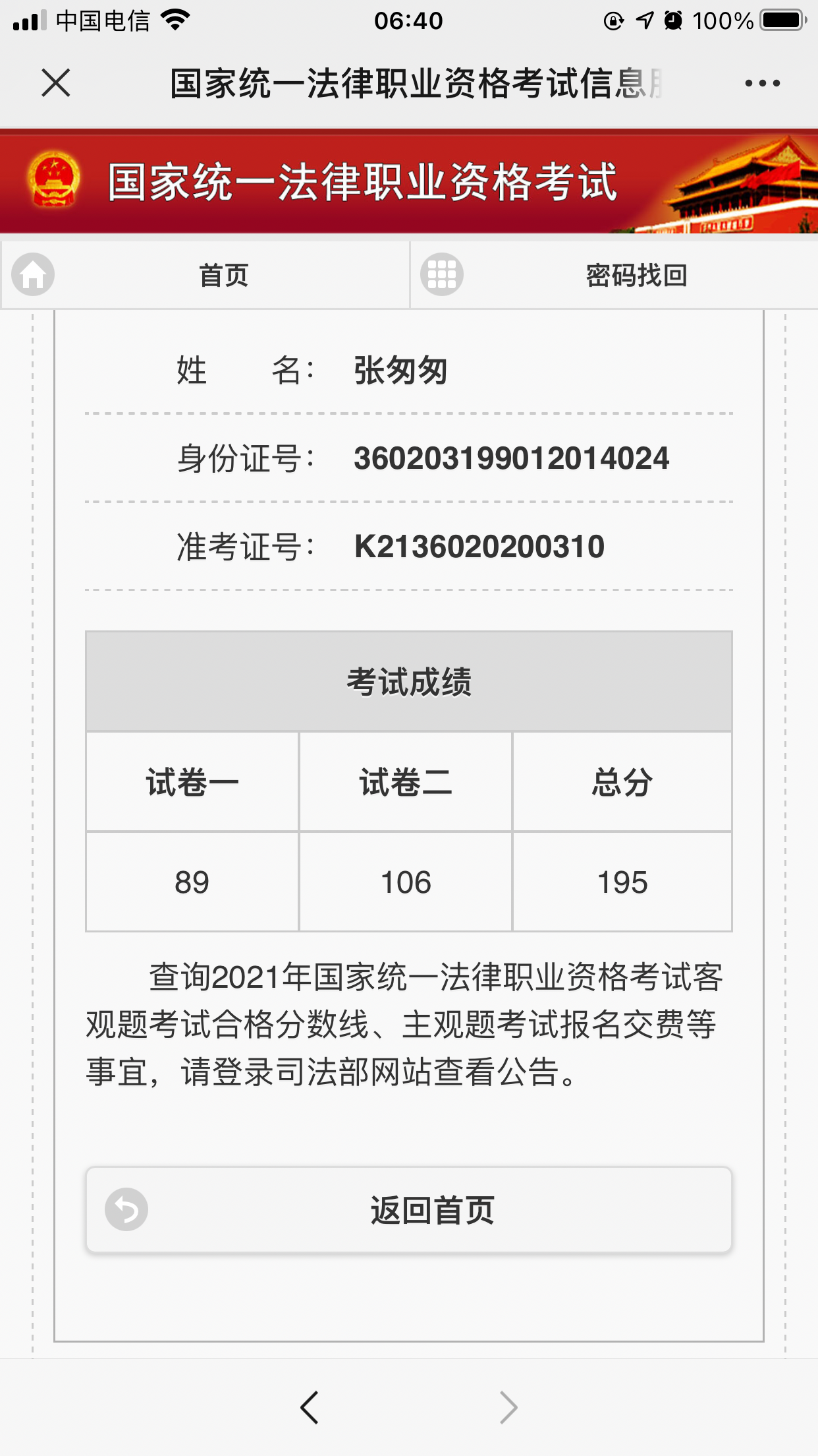 经验贴图片