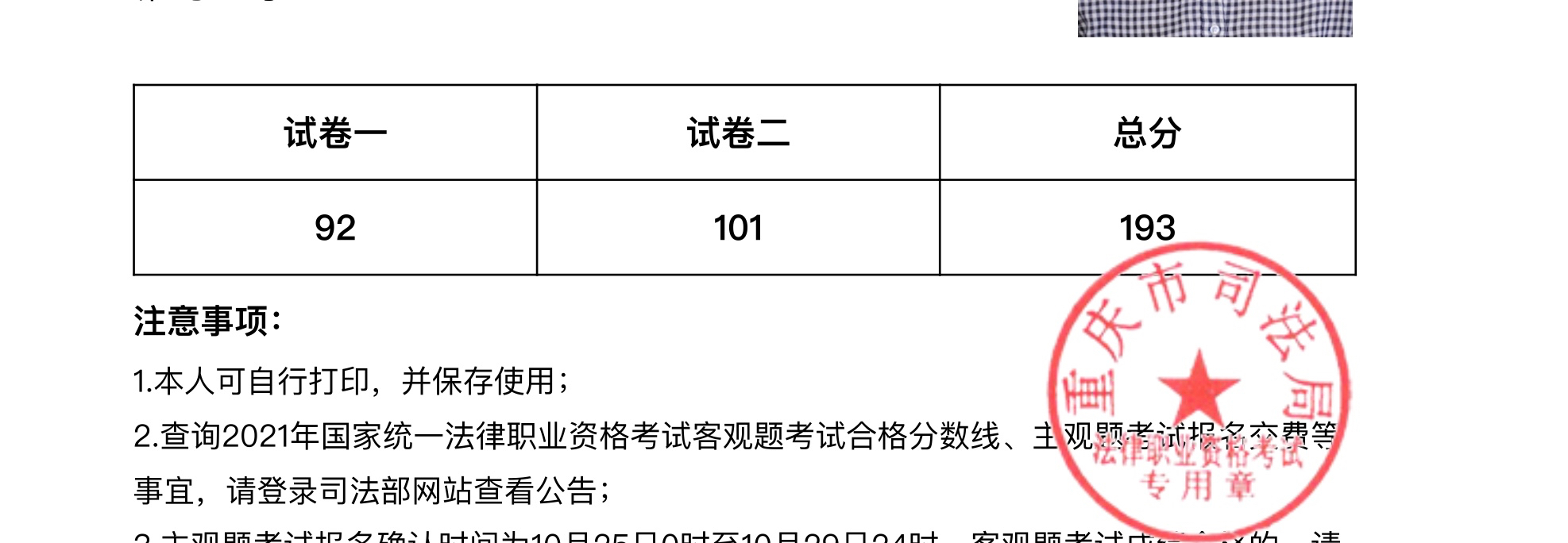 经验贴图片