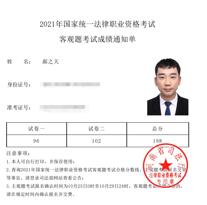经验贴图片
