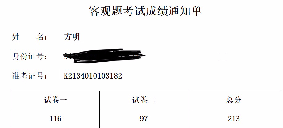 经验贴图片