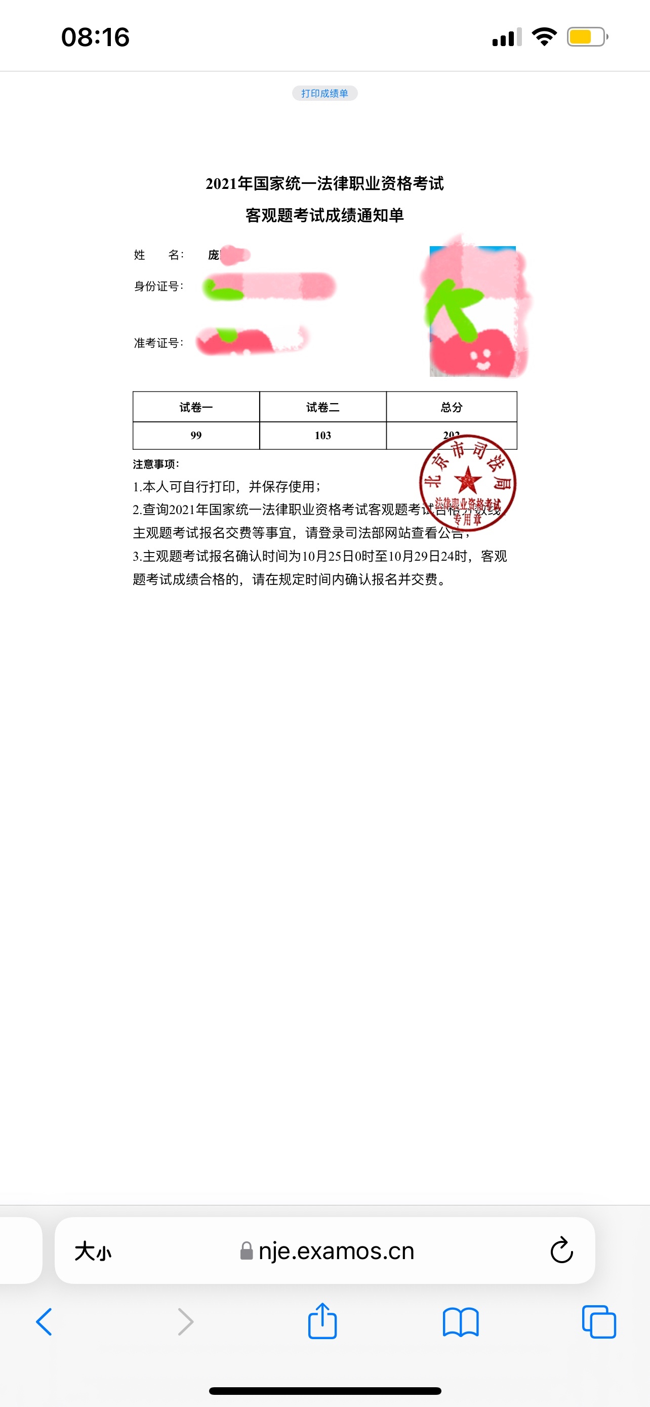 经验贴图片