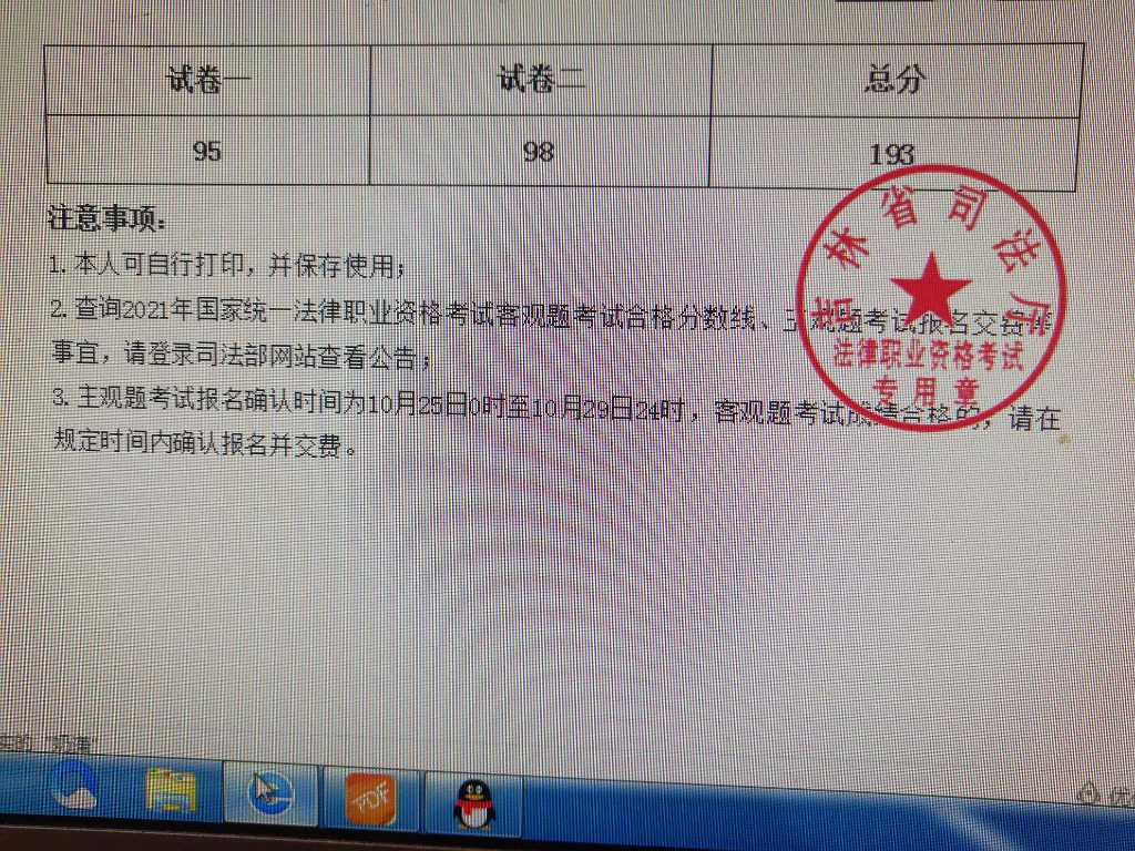 经验贴图片