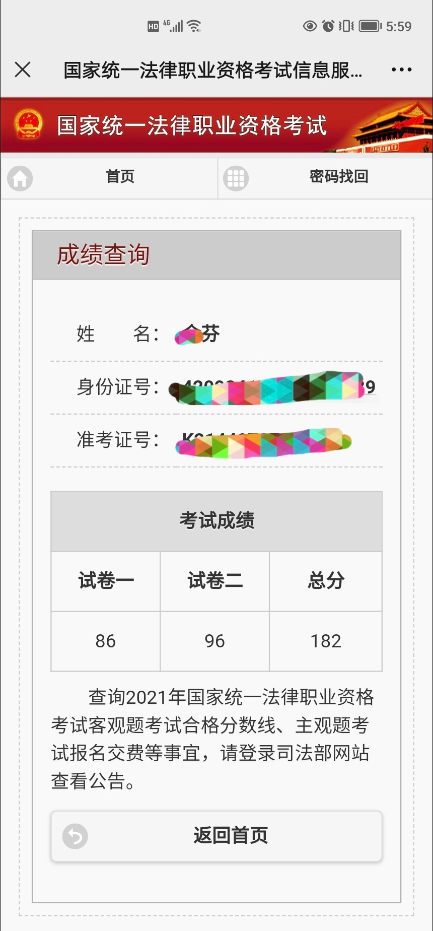 经验贴图片